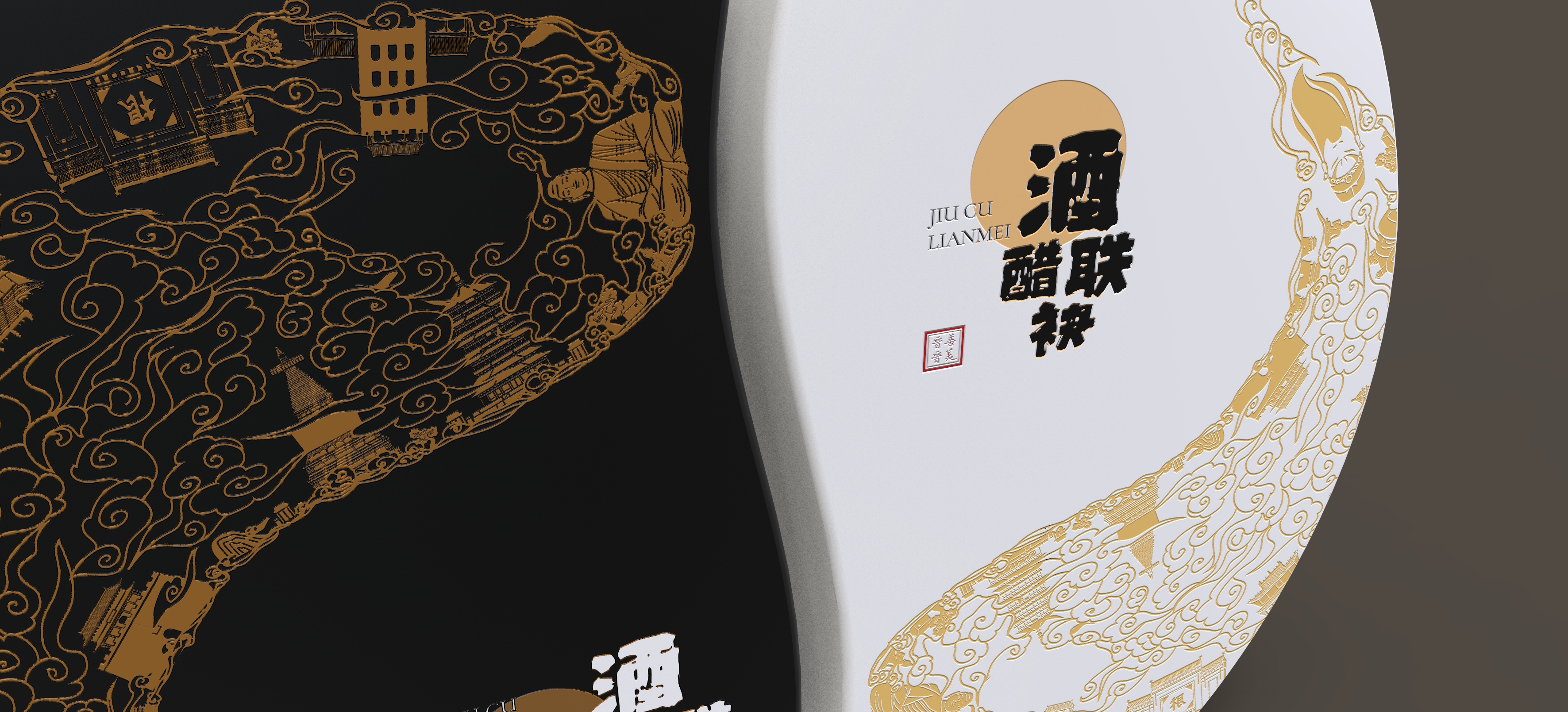 Packaging, wine, product design，