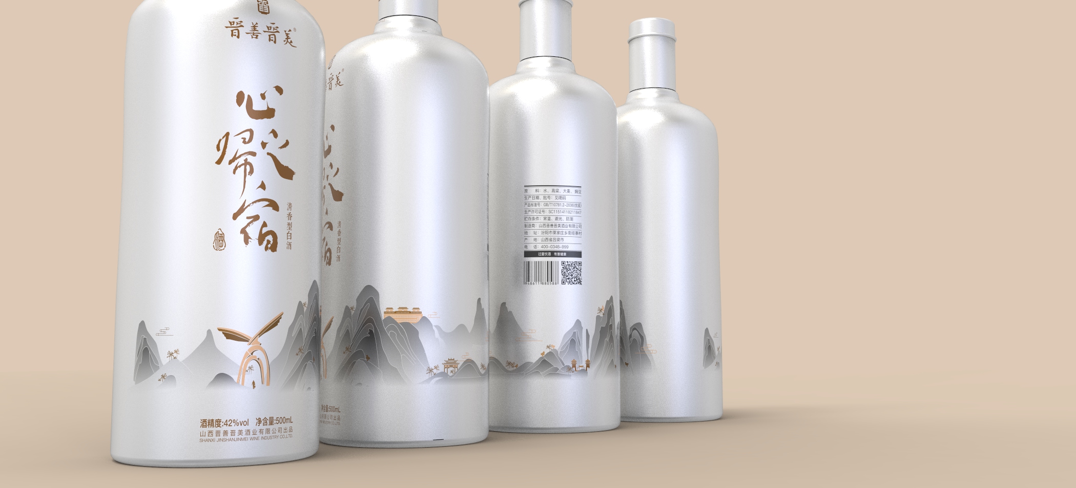 Packaging, wine, product design，