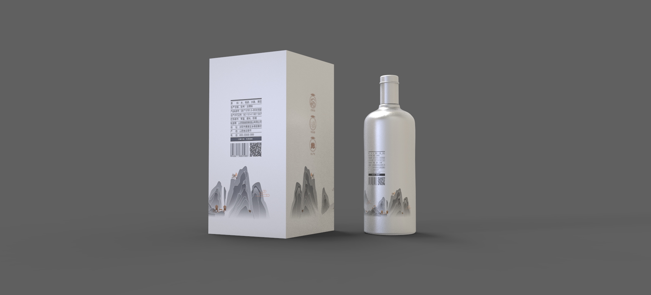 Packaging, wine, product design，