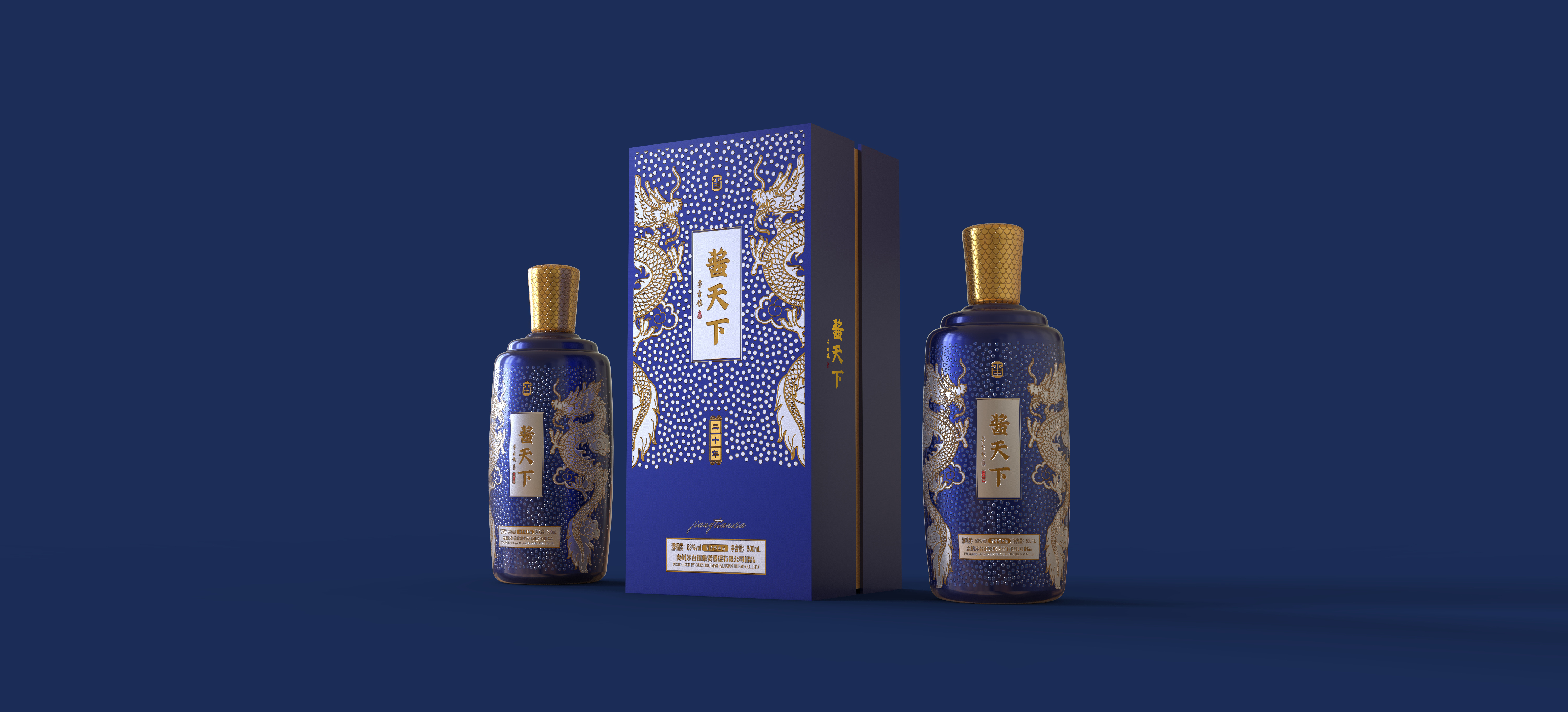 Packaging, wine, product design，