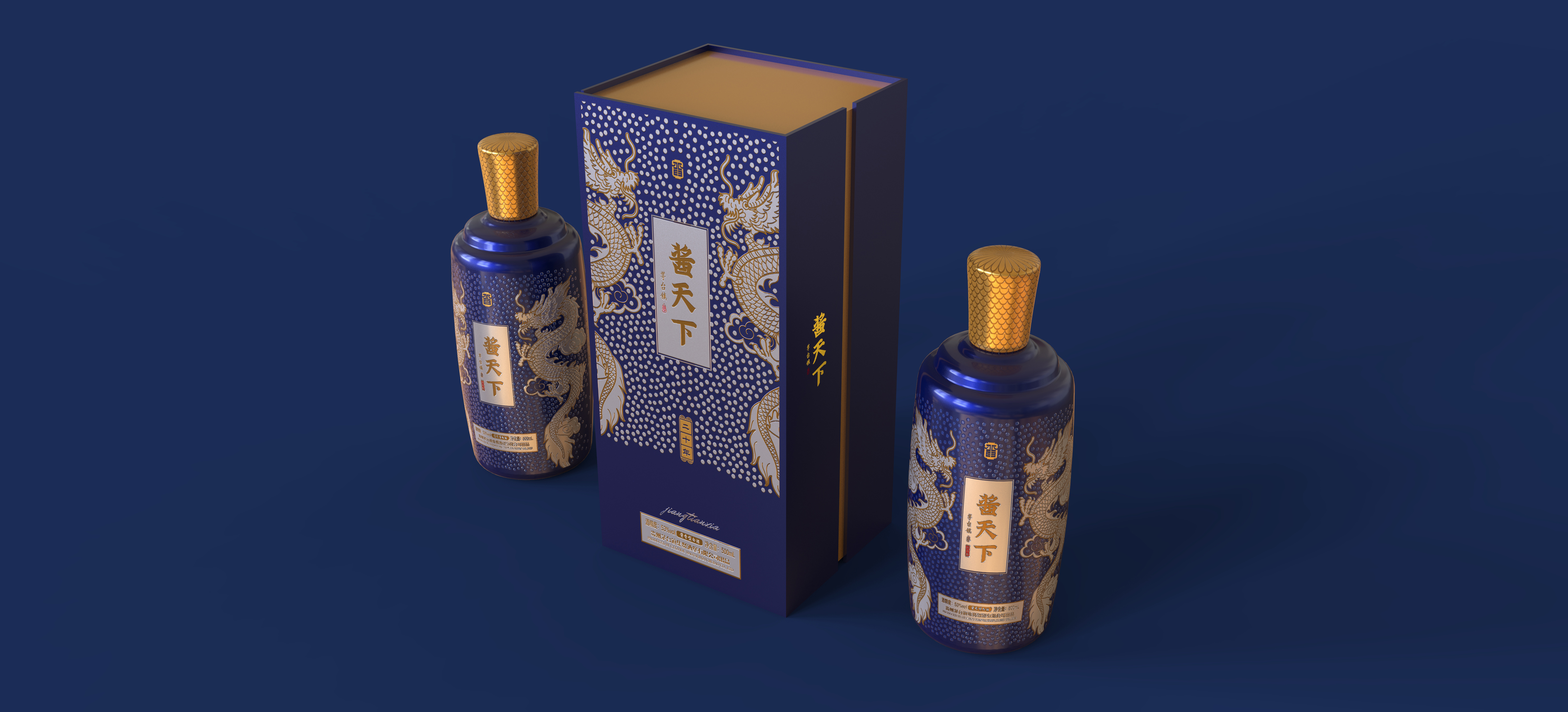 Packaging, wine, product design，