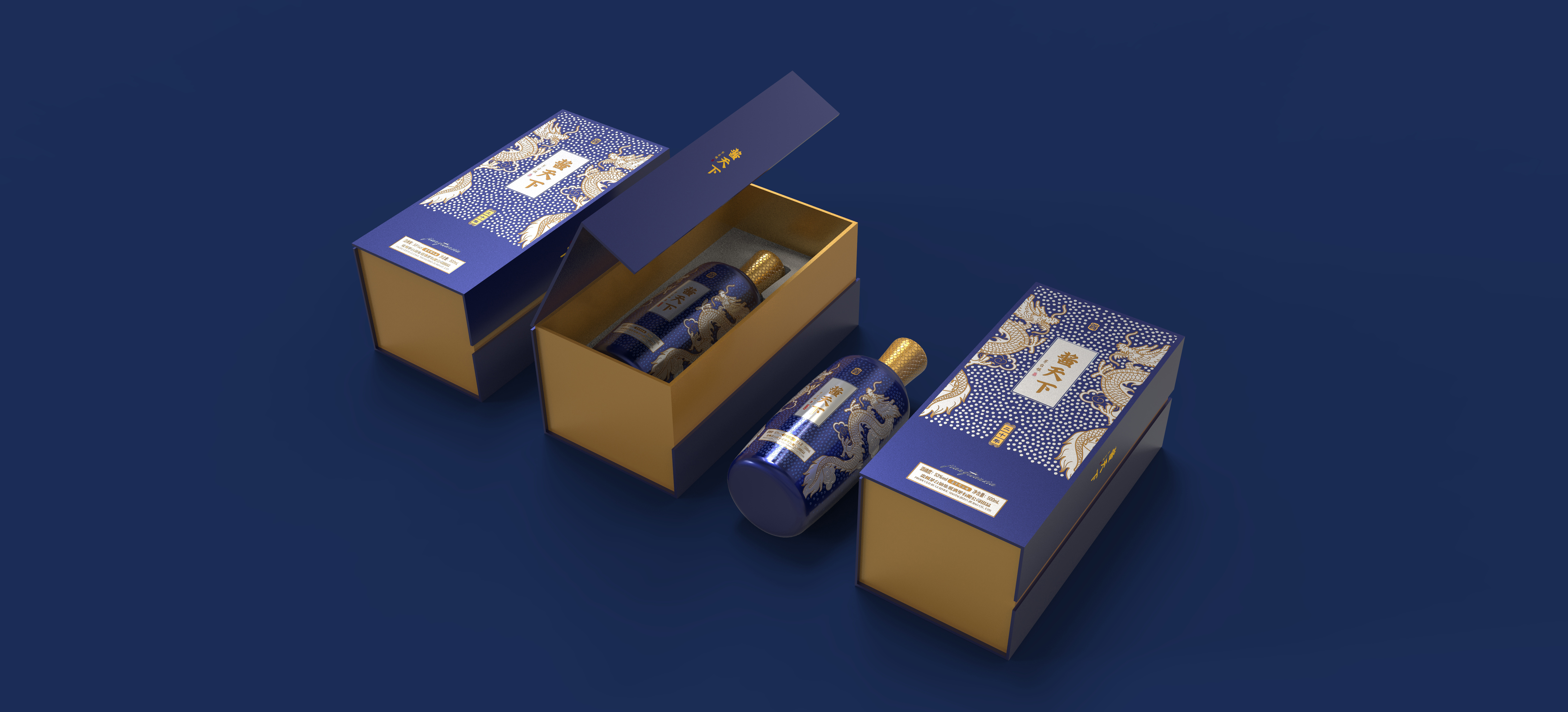 Packaging, wine, product design，