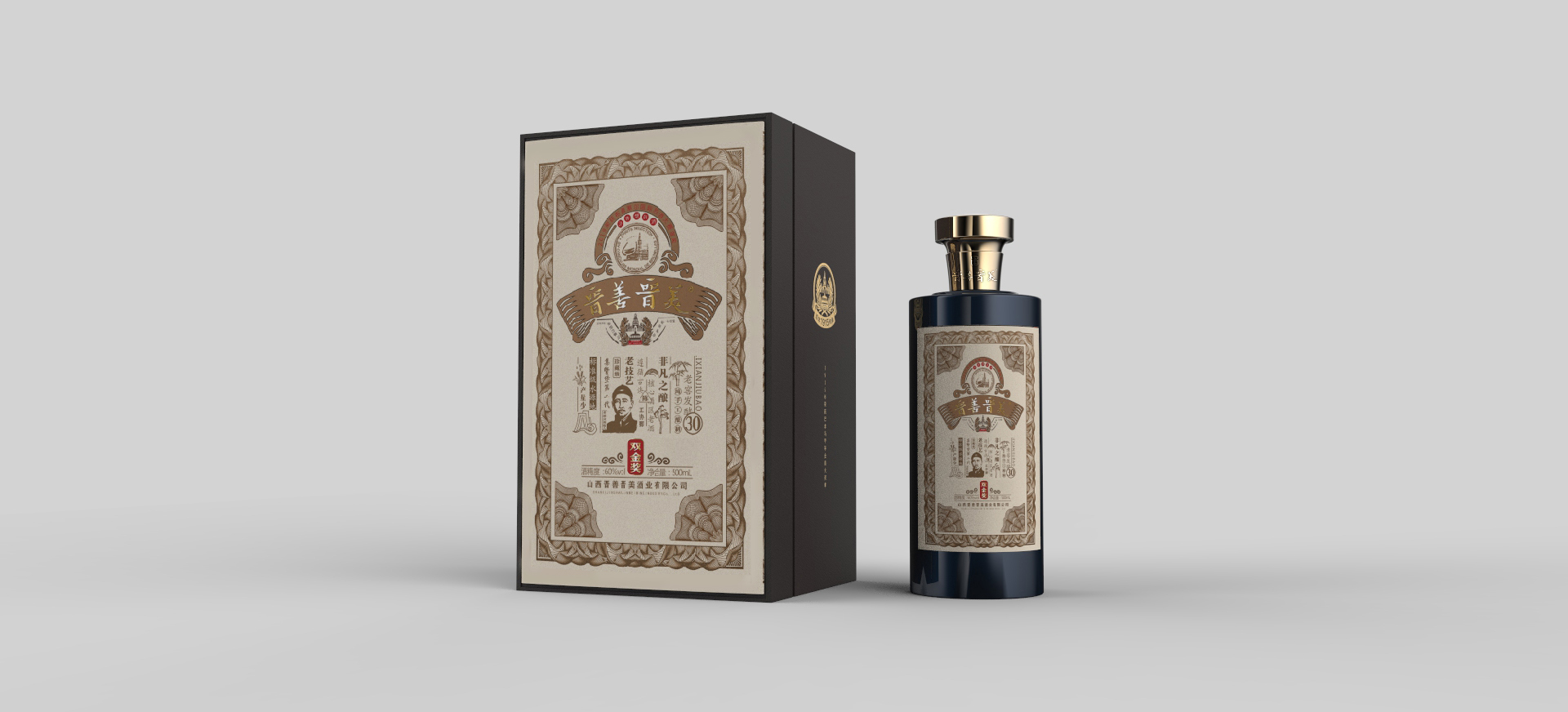 Packaging, wine, product design，