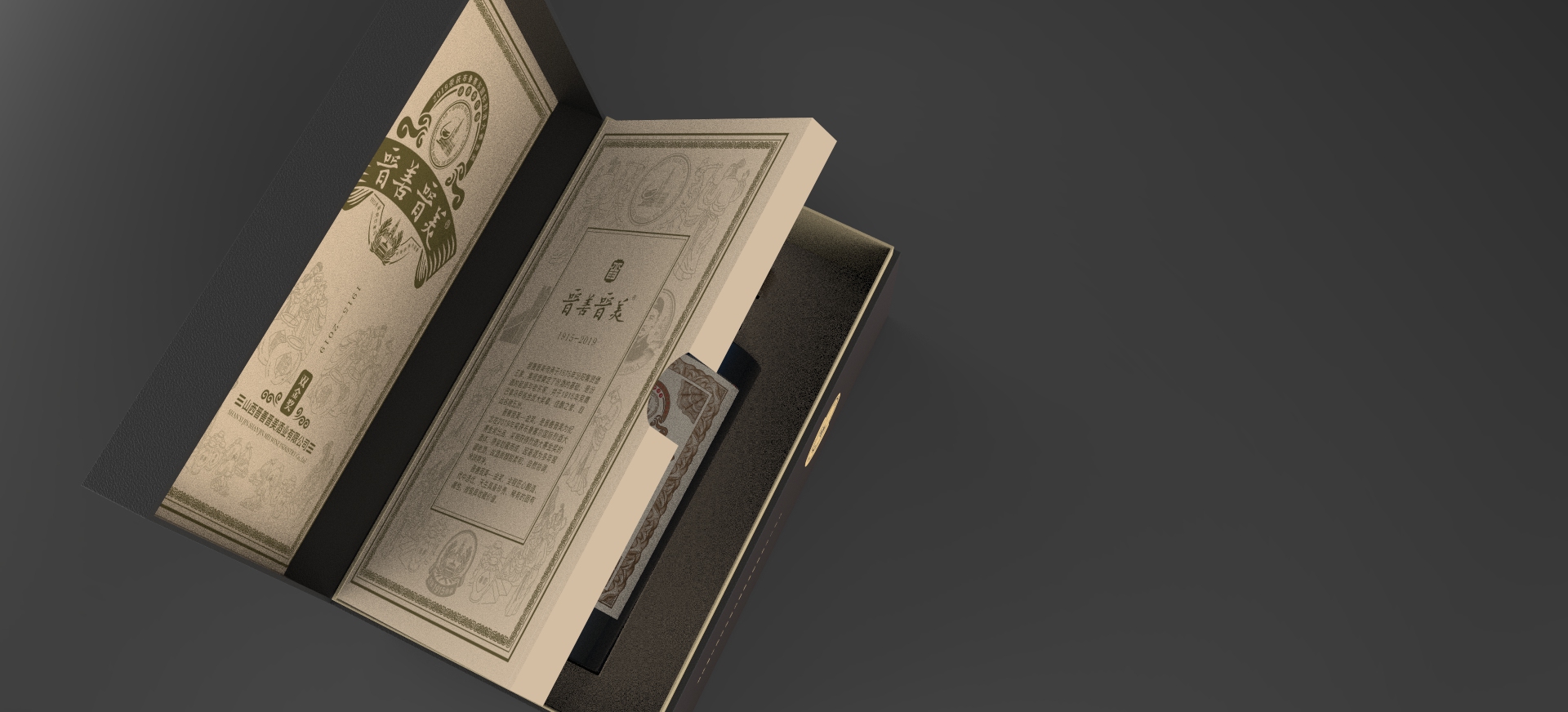 Packaging, wine, product design，