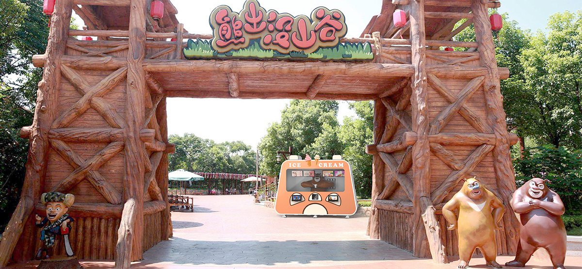 Industrial equipment design，Self service terminal design，Ice cream vending machine design，Shenzhen product design company，