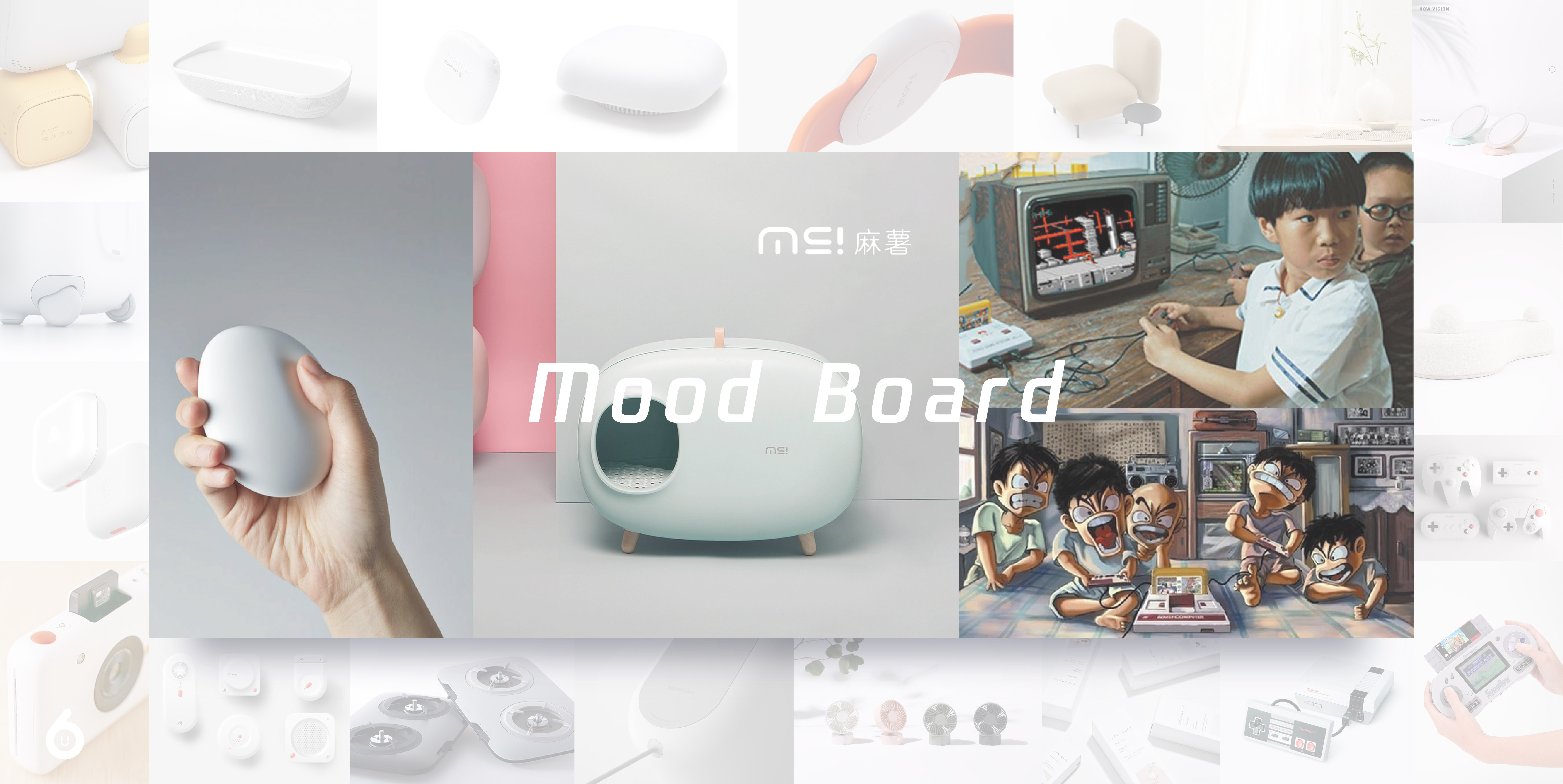 industrial design，