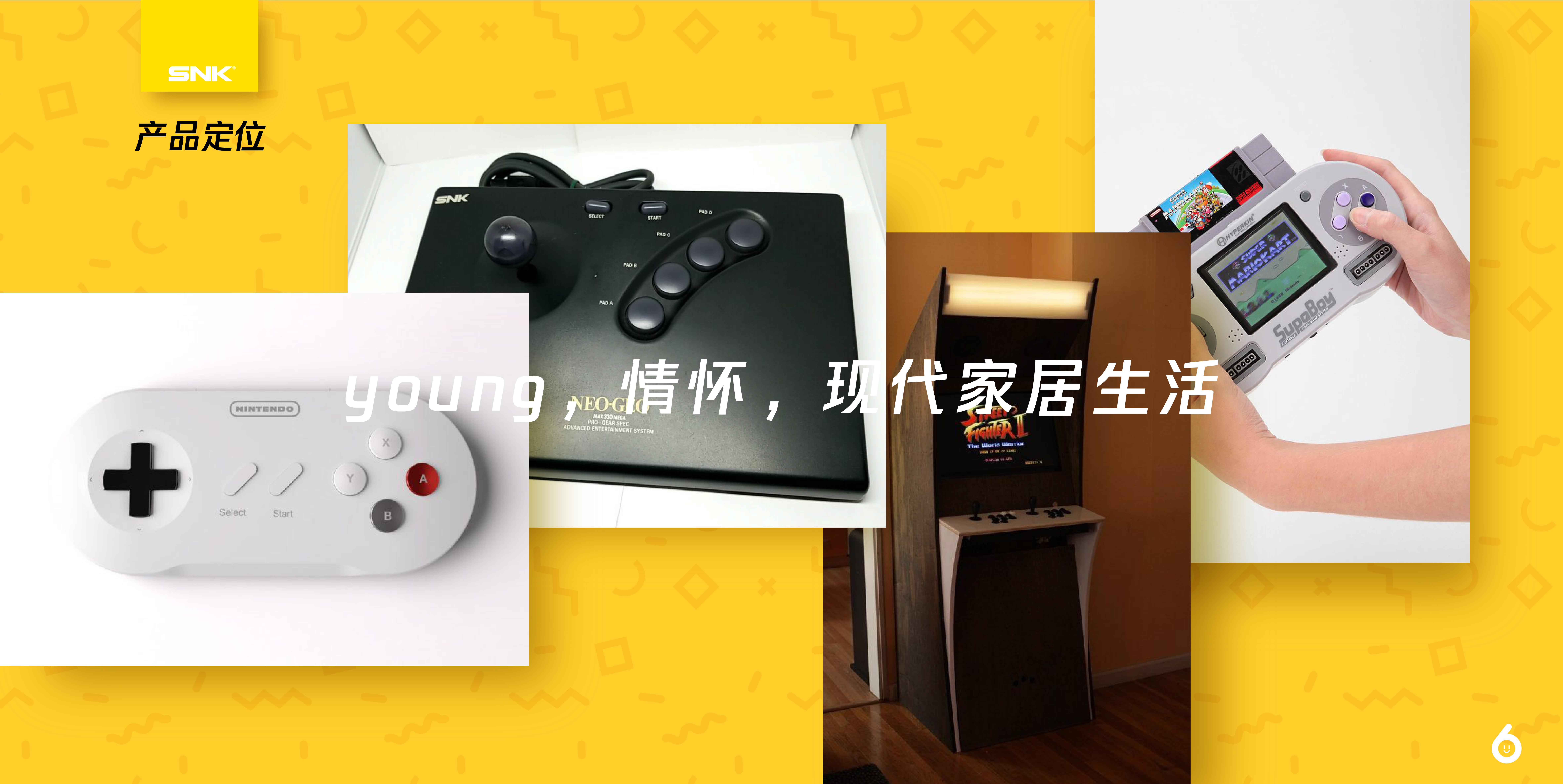 industrial design，