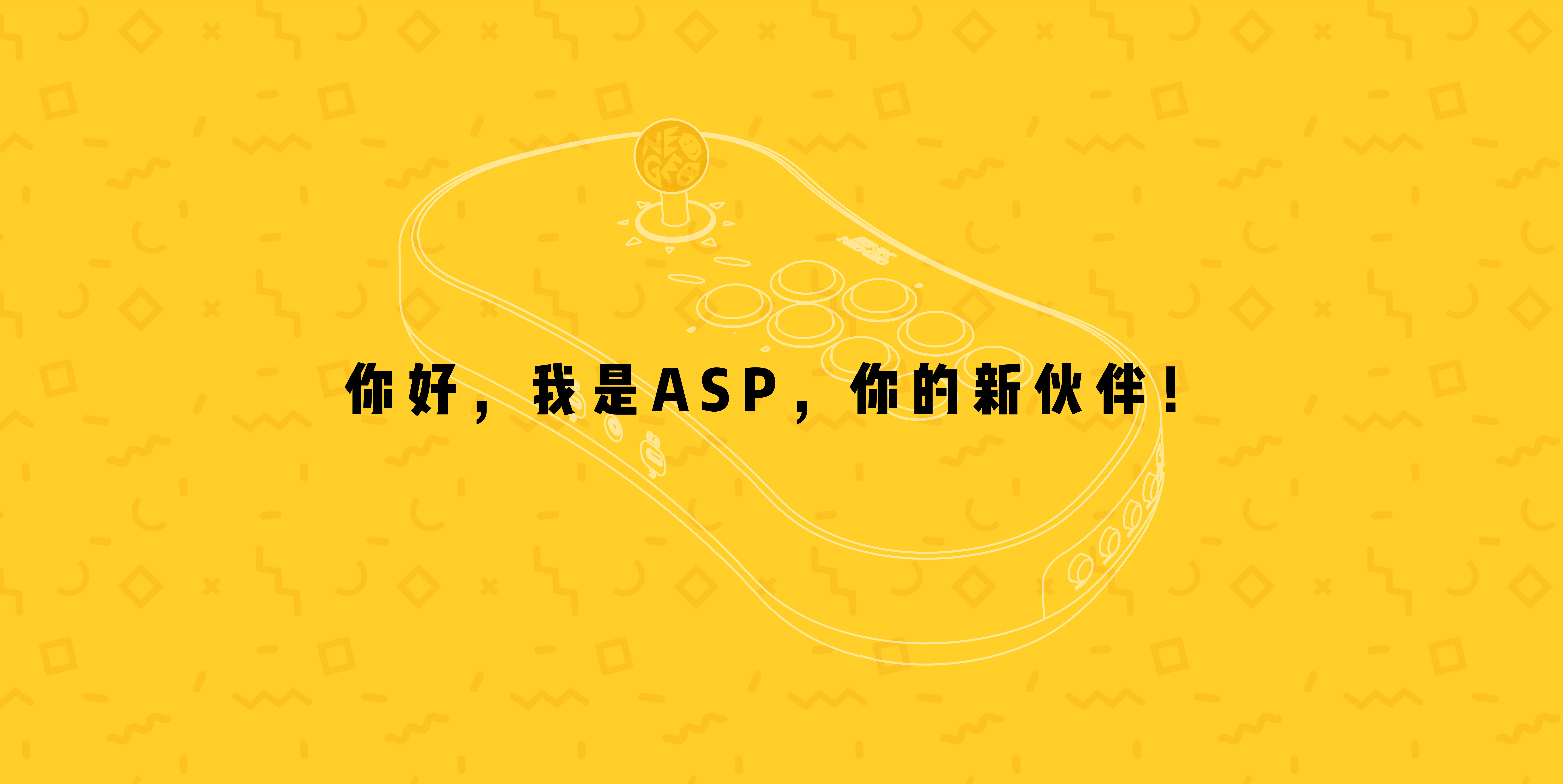 industrial design，