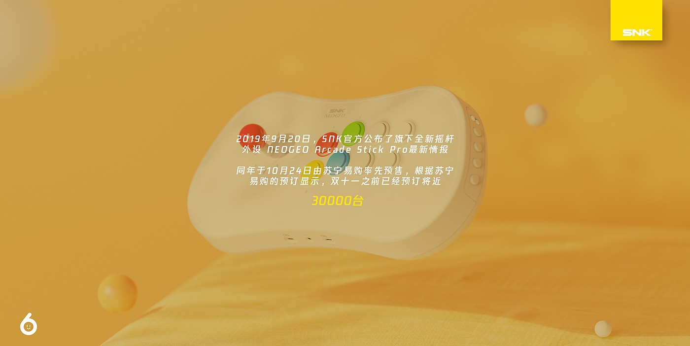 industrial design，