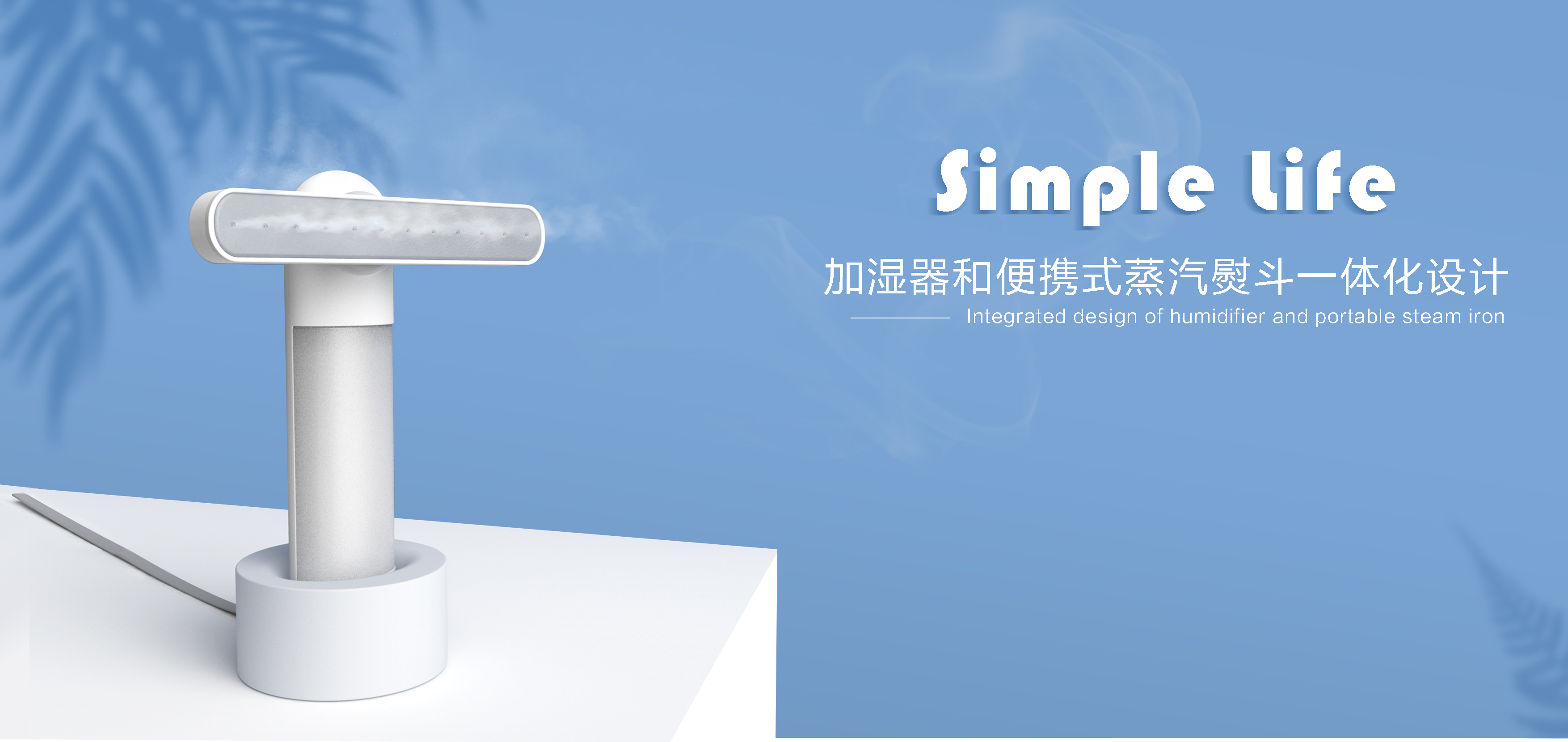 One thing for multiple purposes，Compact and portable，Environmental protection and energy saving，