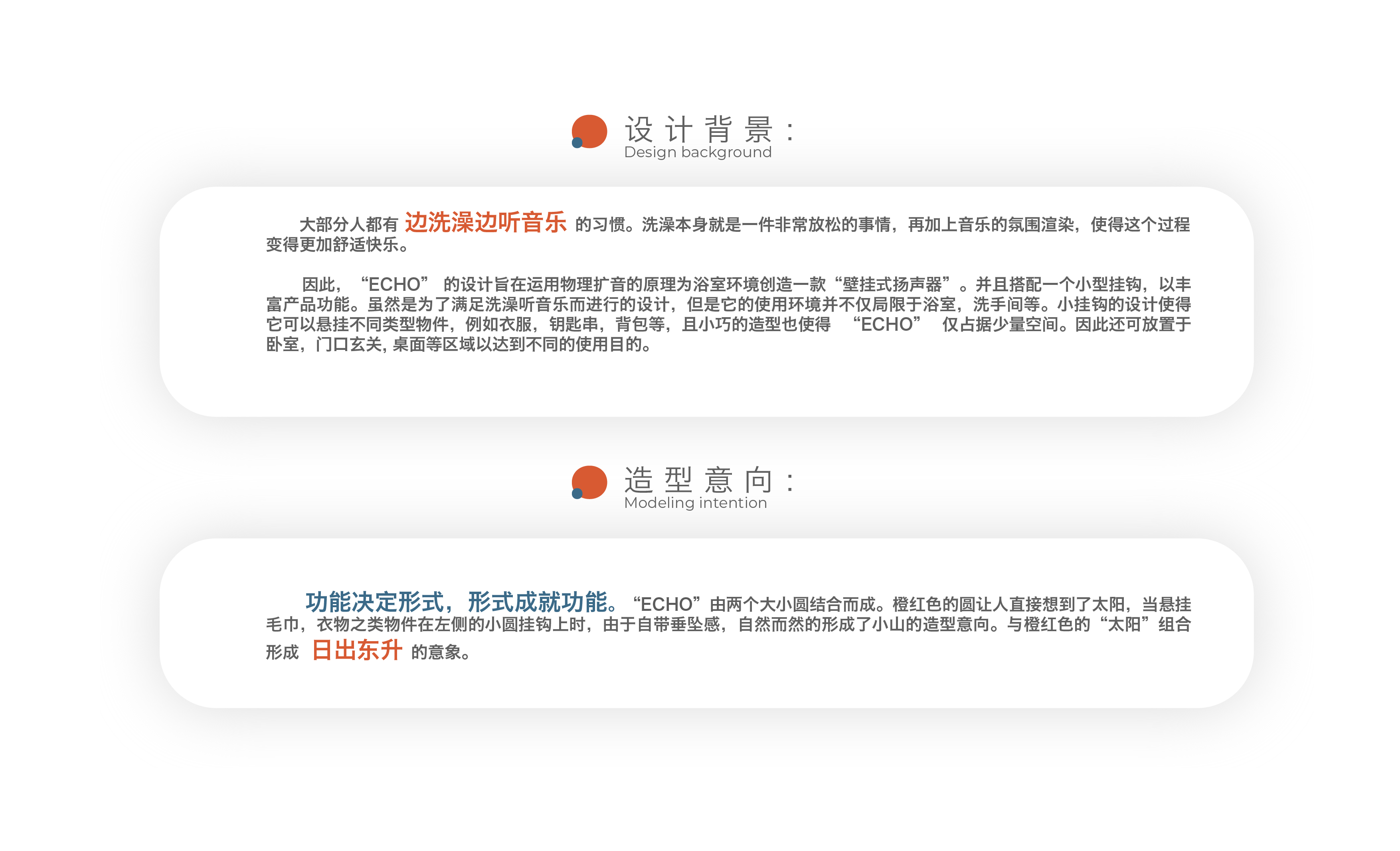 Physical sound reinforcement，speaker，sound，