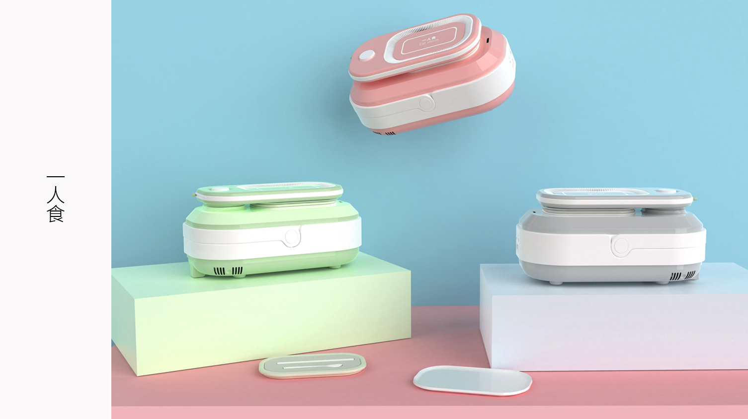 One person food，Kitchen products，rice cooker，