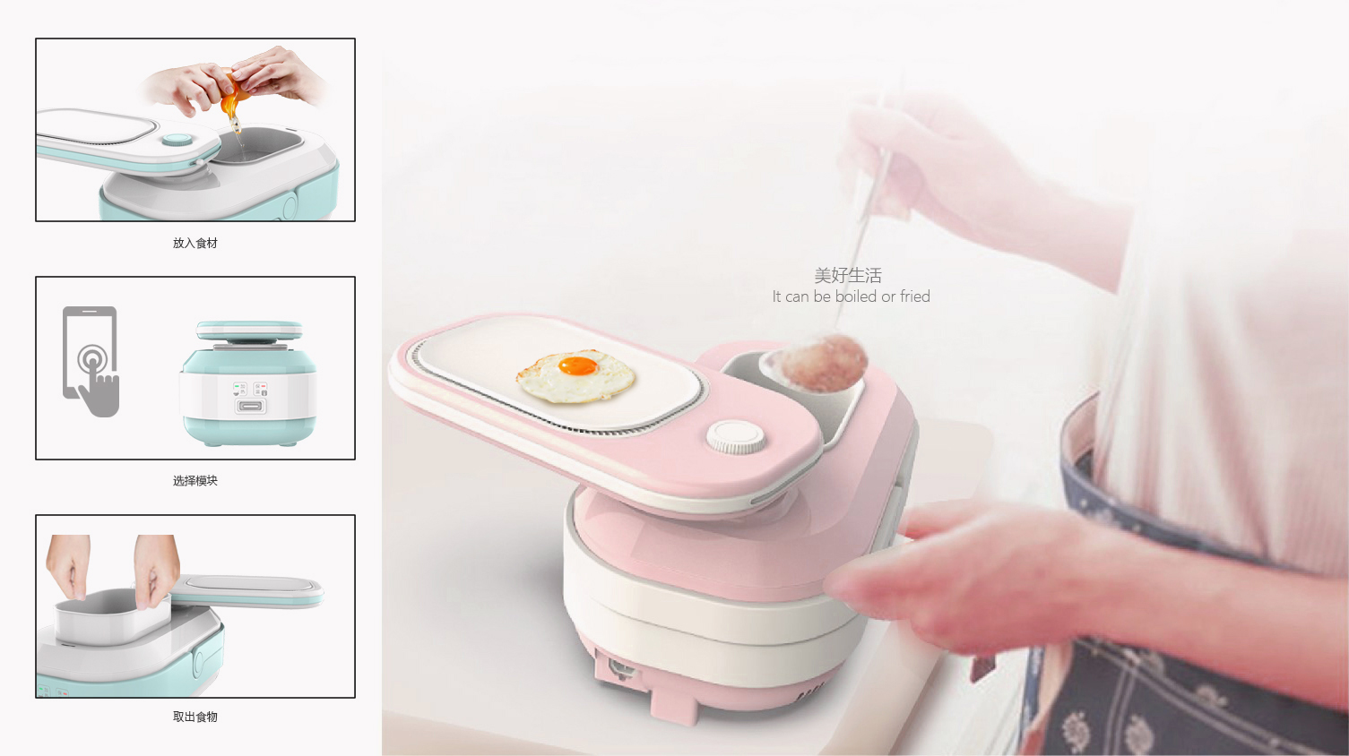 One person food，Kitchen products，rice cooker，