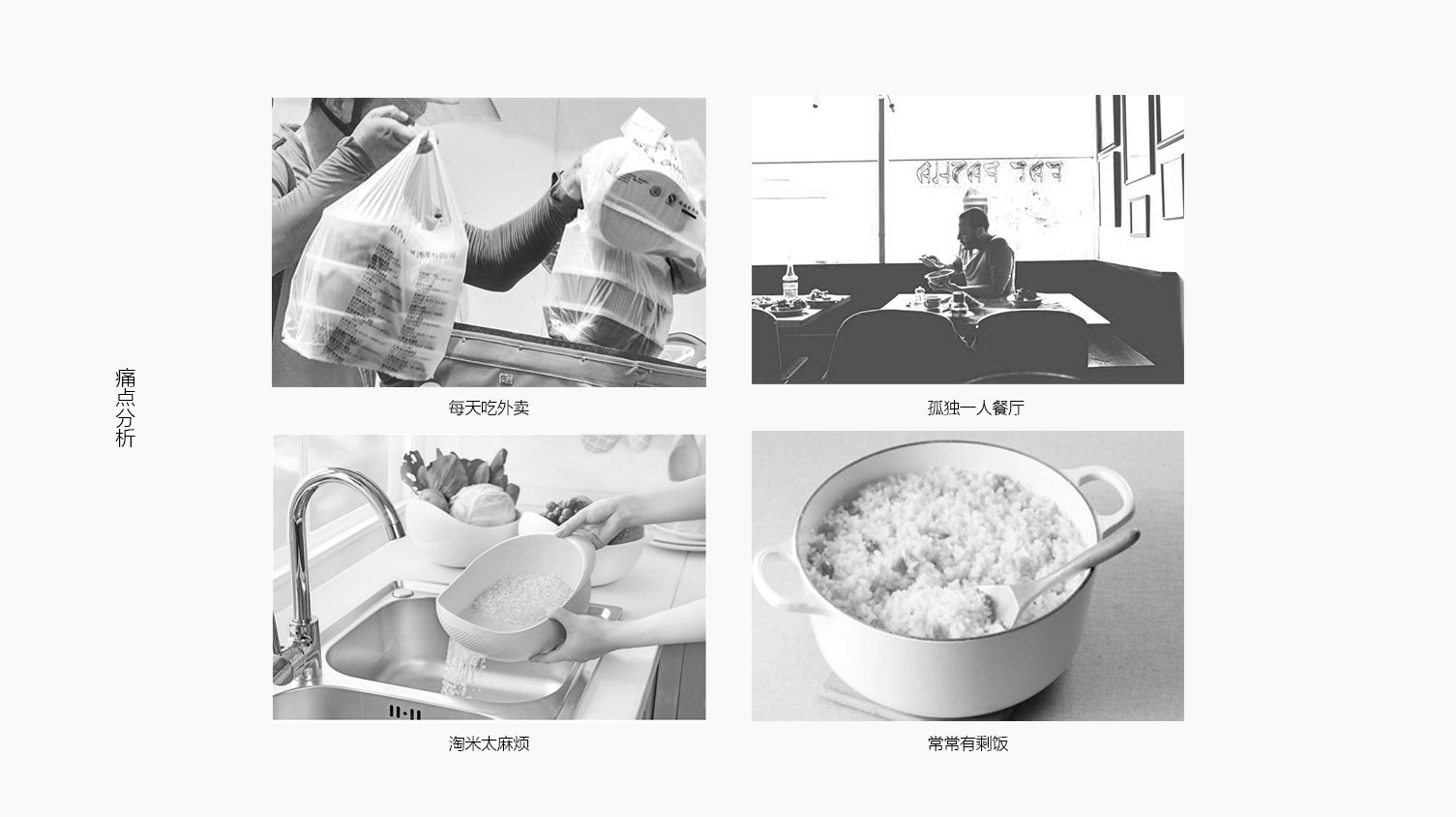 One person food，Kitchen products，rice cooker，