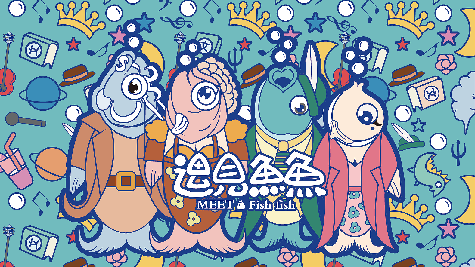 "Meet the fish" IP, can be authorized, can be bought out!，