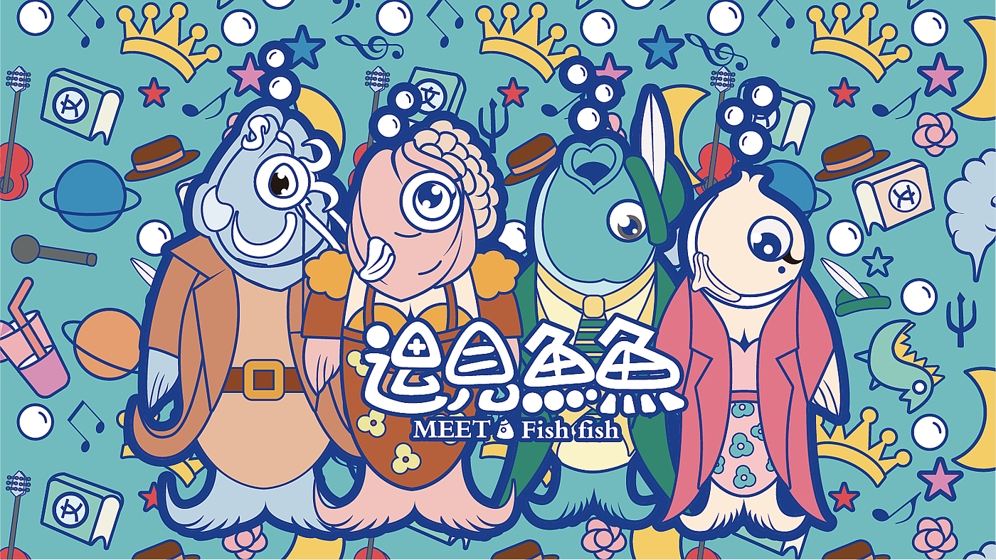 "Meet the fish" IP, can be authorized, can be bought out!，