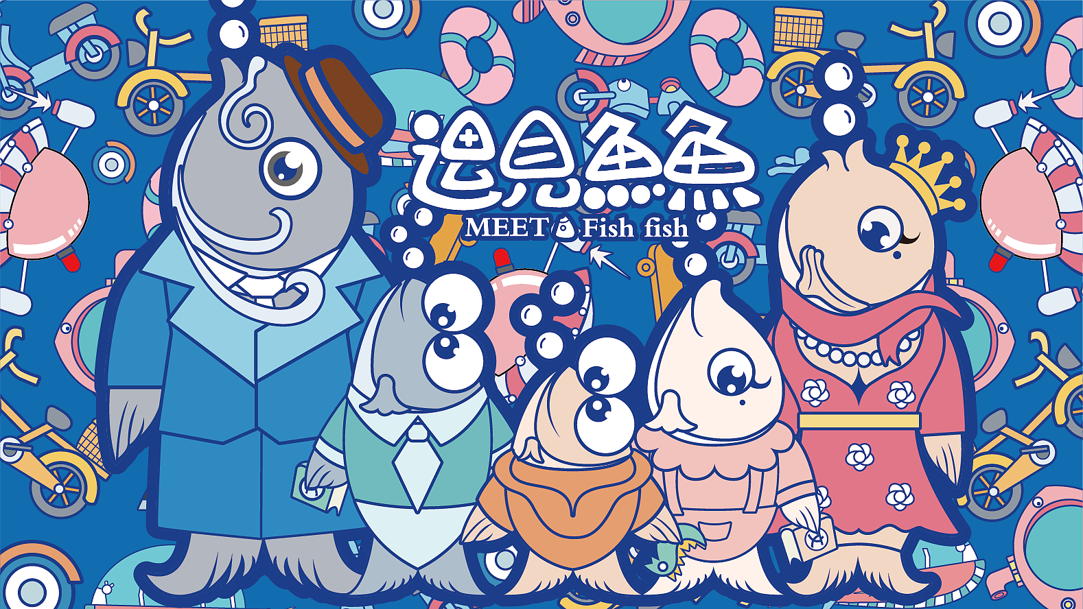 "Meet the fish" IP, can be authorized, can be bought out!，