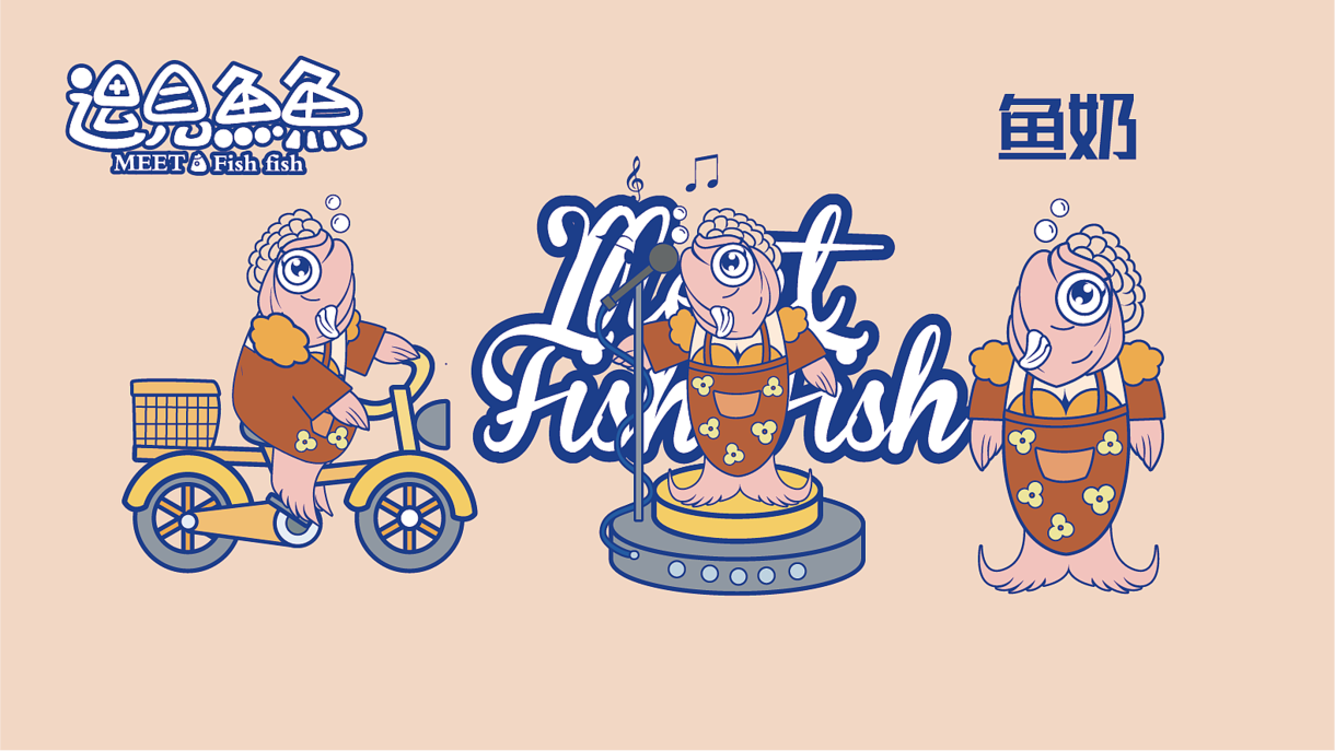 "Meet the fish" IP, can be authorized, can be bought out!，