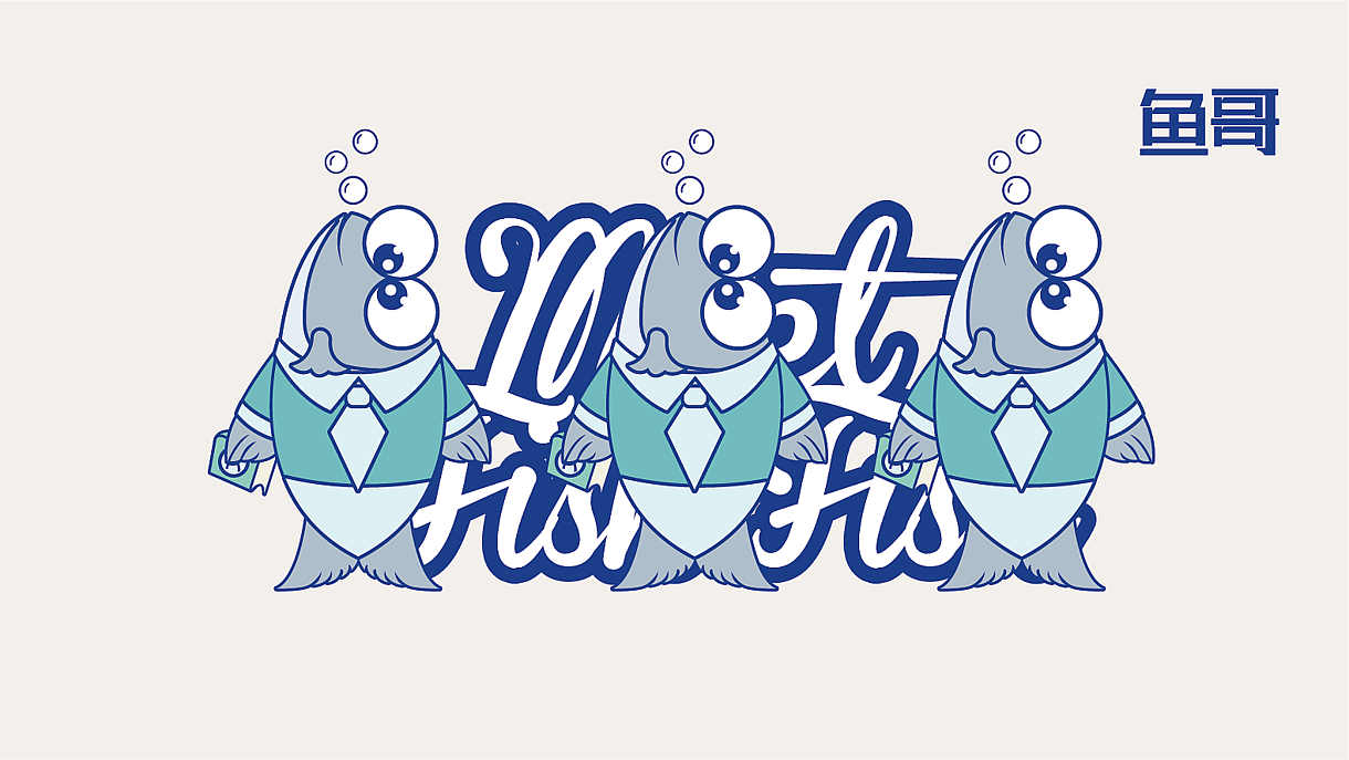 "Meet the fish" IP, can be authorized, can be bought out!，