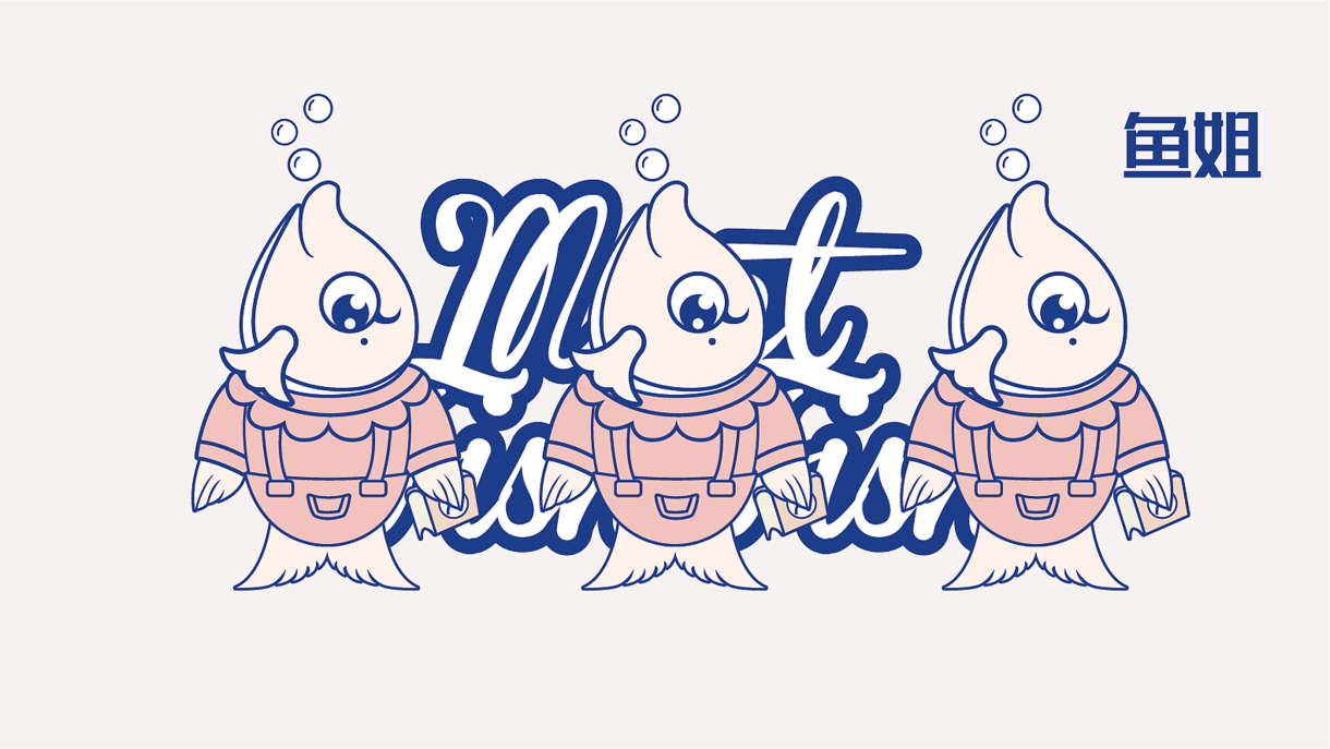 "Meet the fish" IP, can be authorized, can be bought out!，