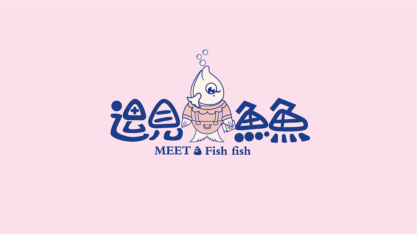 "Meet the fish" IP, can be authorized, can be bought out!，