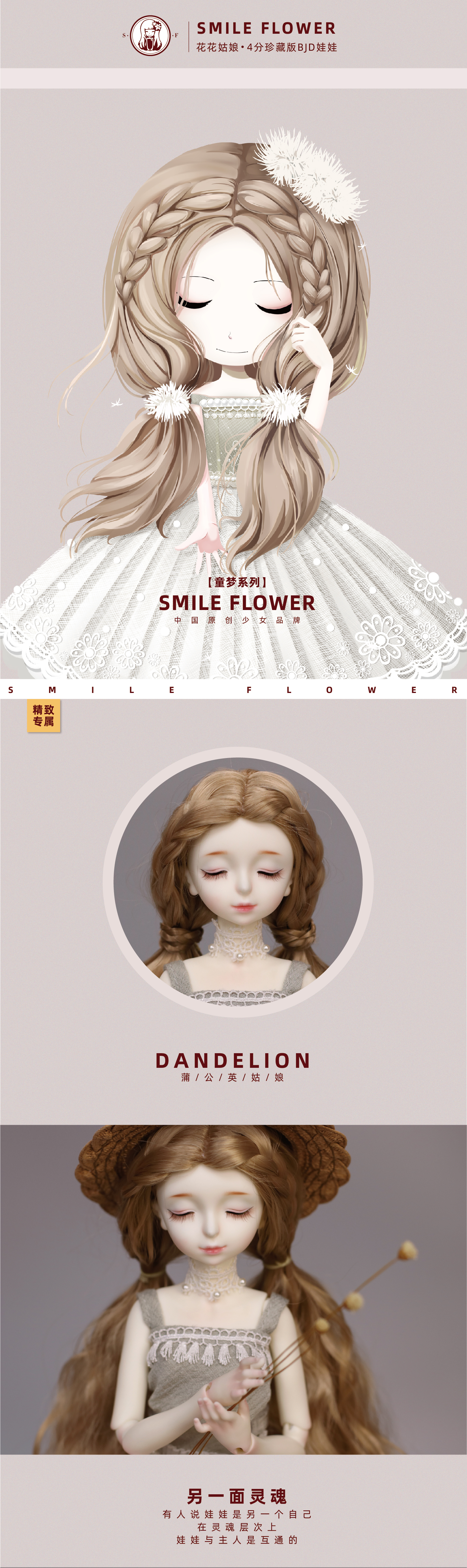 bjd，Flower Girl Doll，BJD doll，