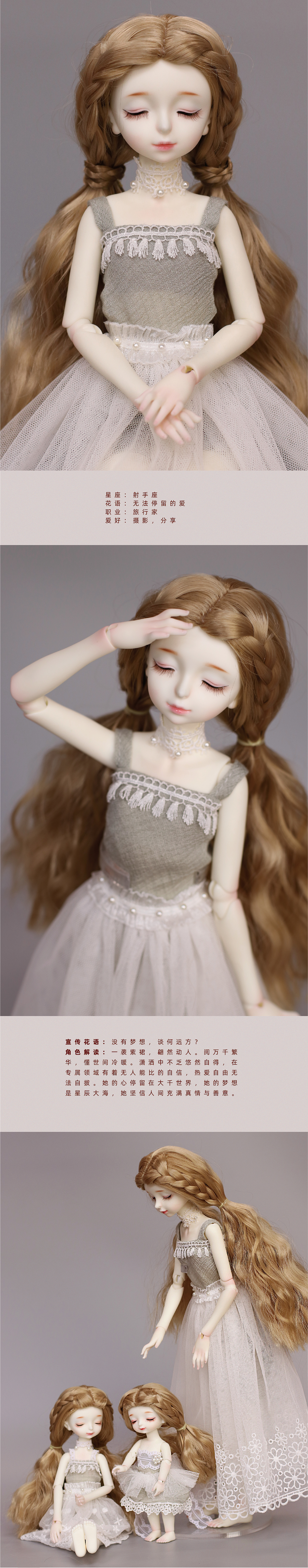 bjd，花花姑娘娃娃，bjd娃娃，