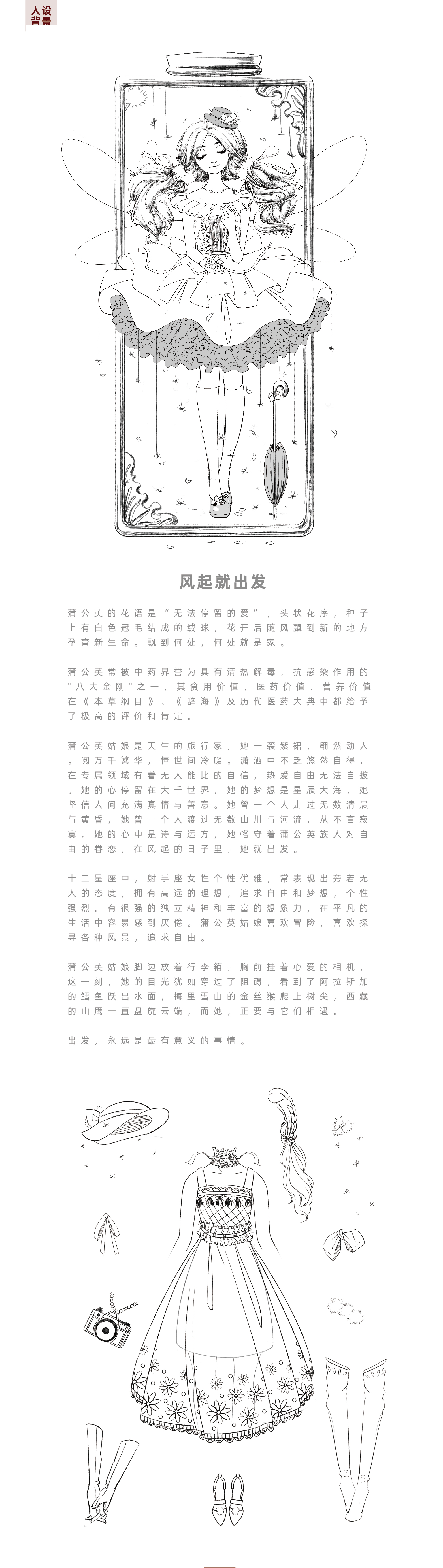 bjd，Flower Girl Doll，BJD doll，