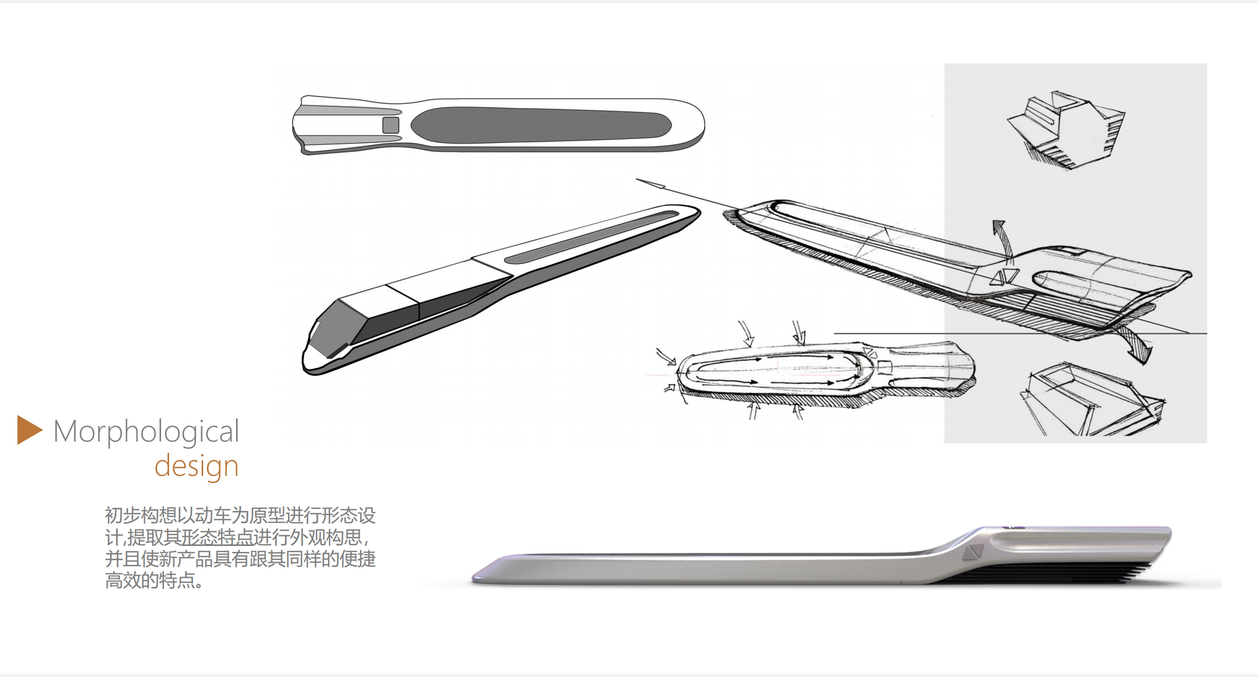 Cleaning and mite removal，