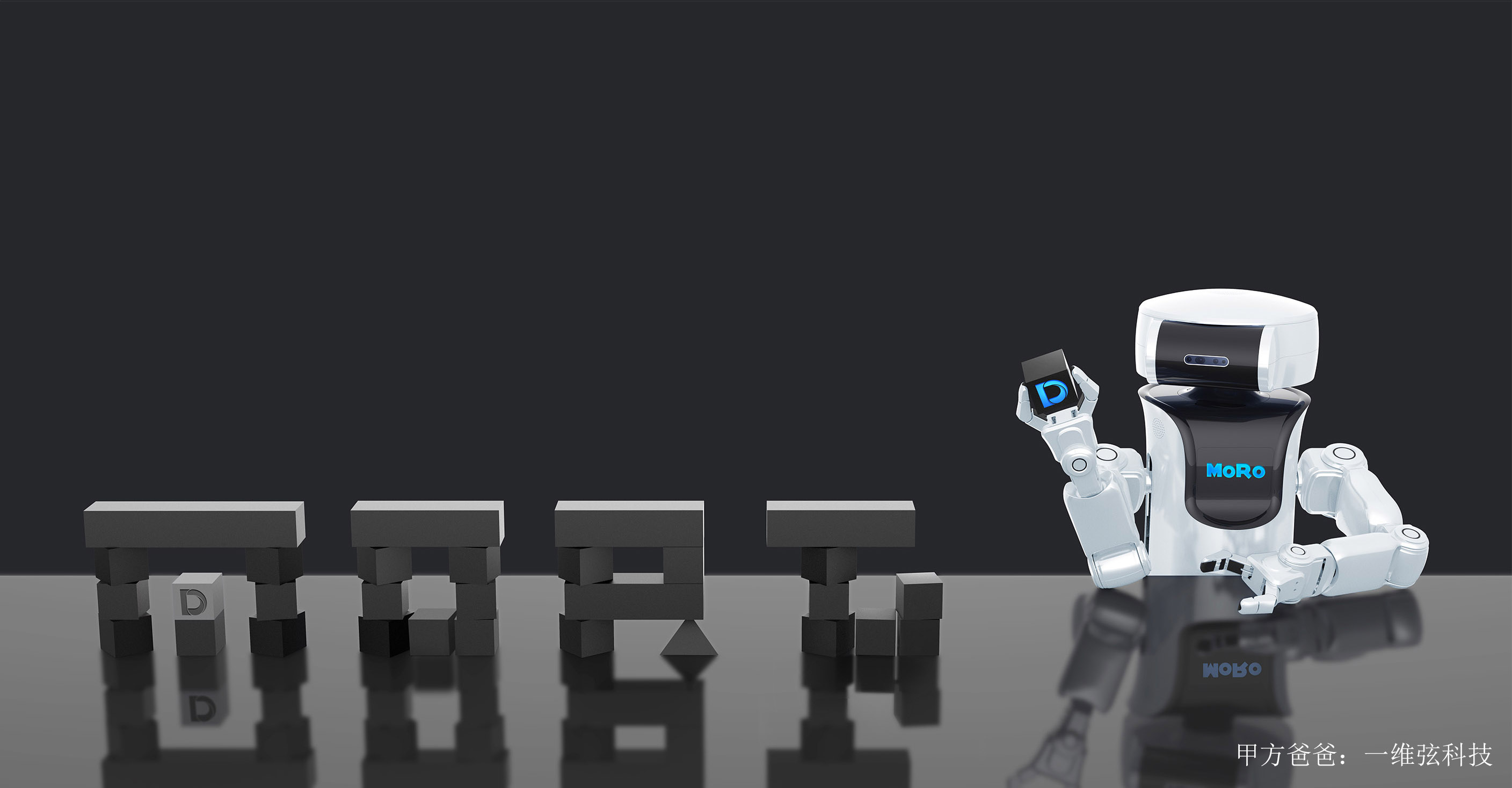 intelligent robot，