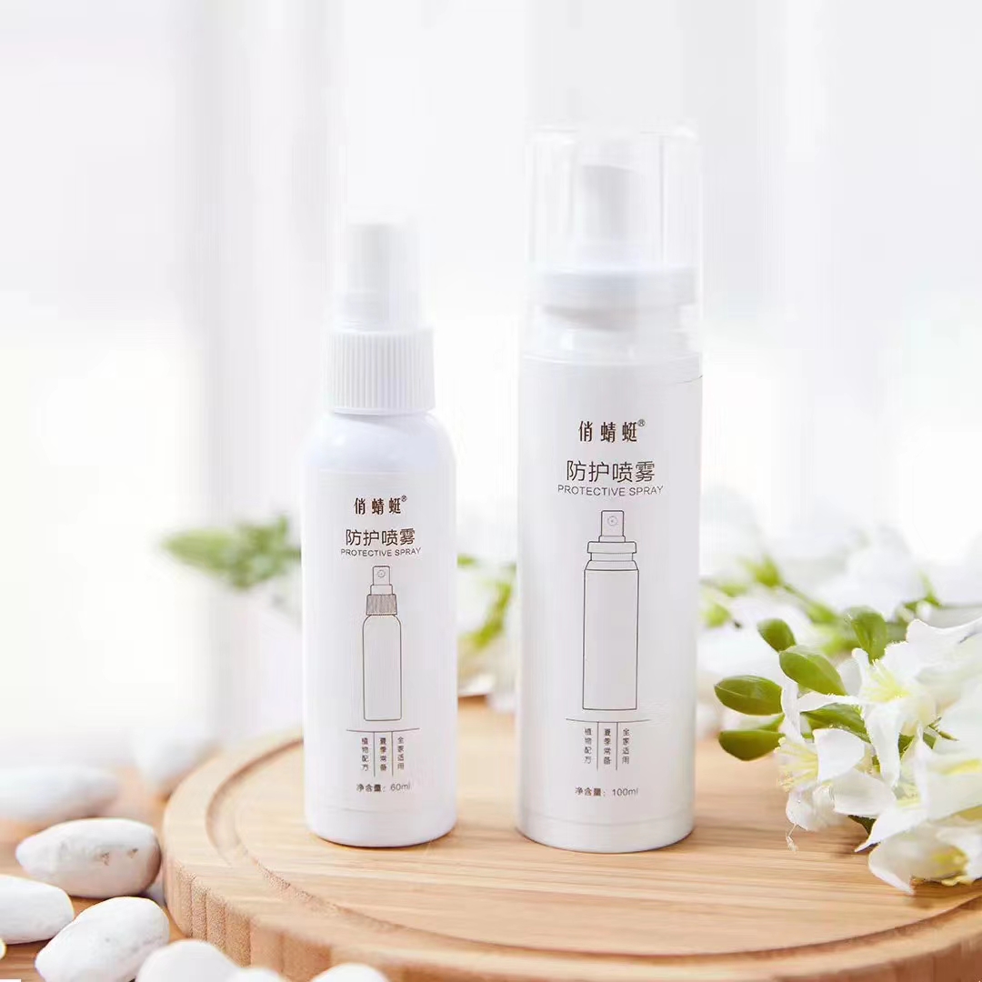 Mosquito repellent，Mosquito control，spray，Antipruritic stick，Mosquito repellent buckle，