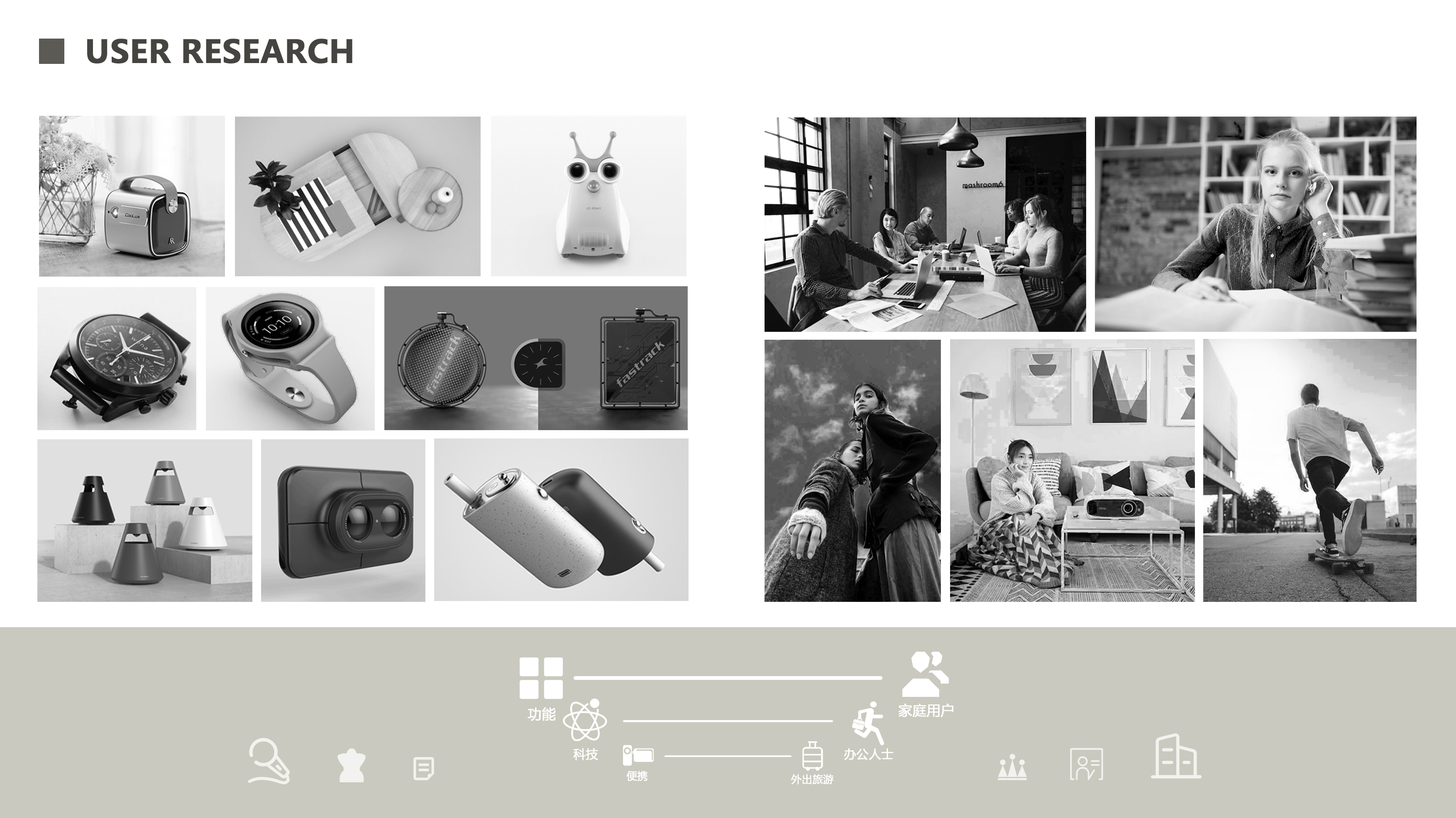 Household, simple and portable，