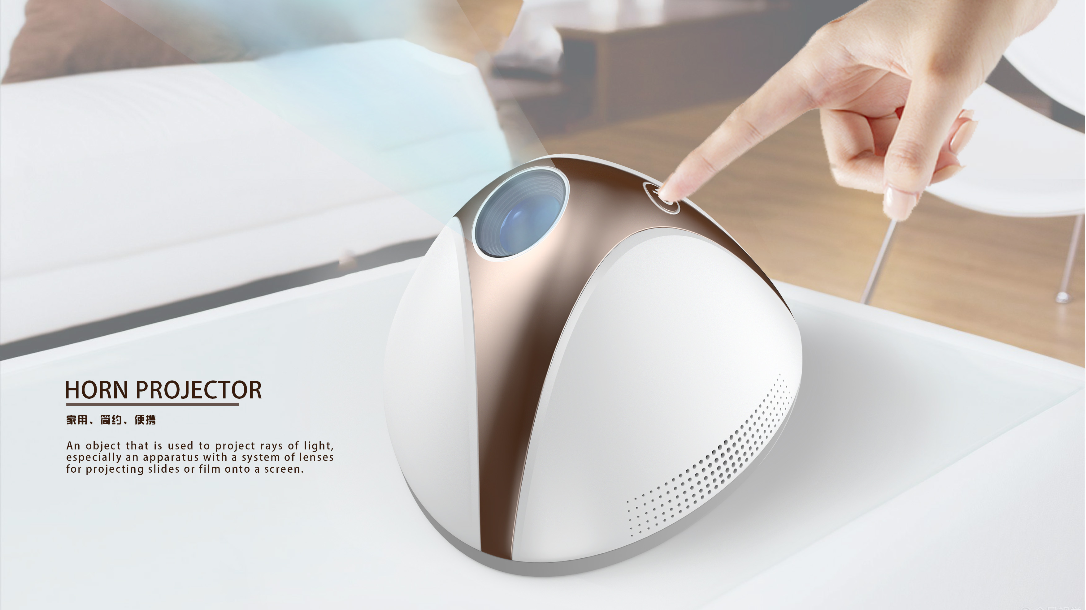 Household, simple and portable，