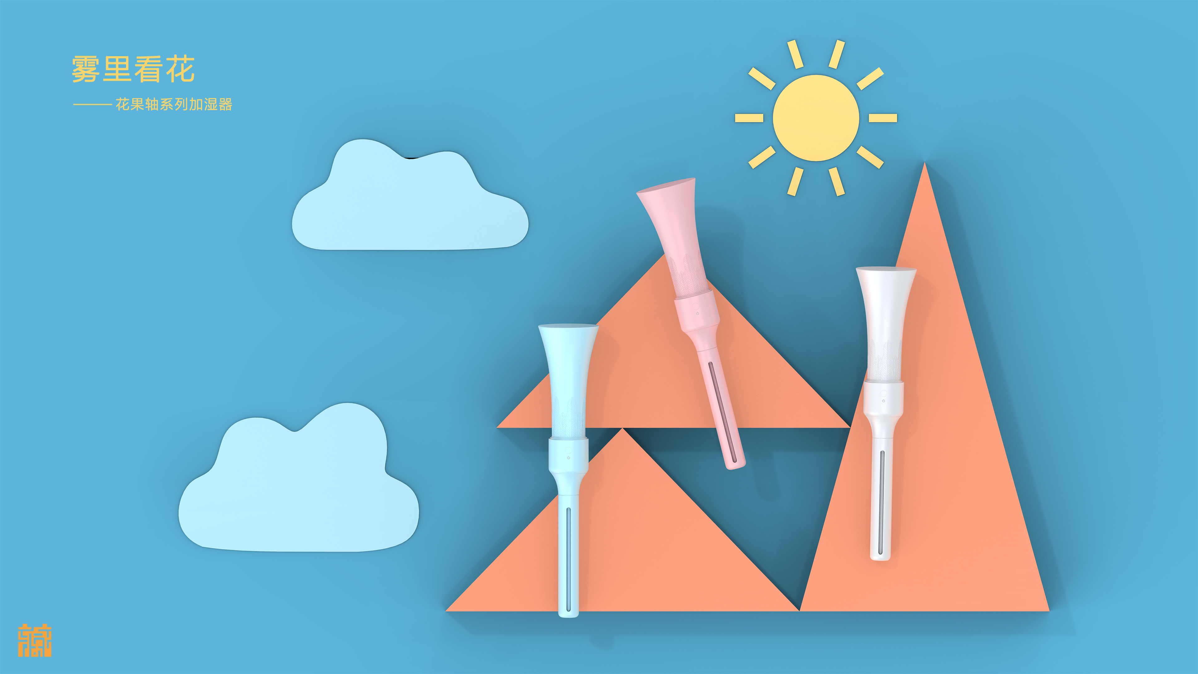 museum，Cultural creation，product，