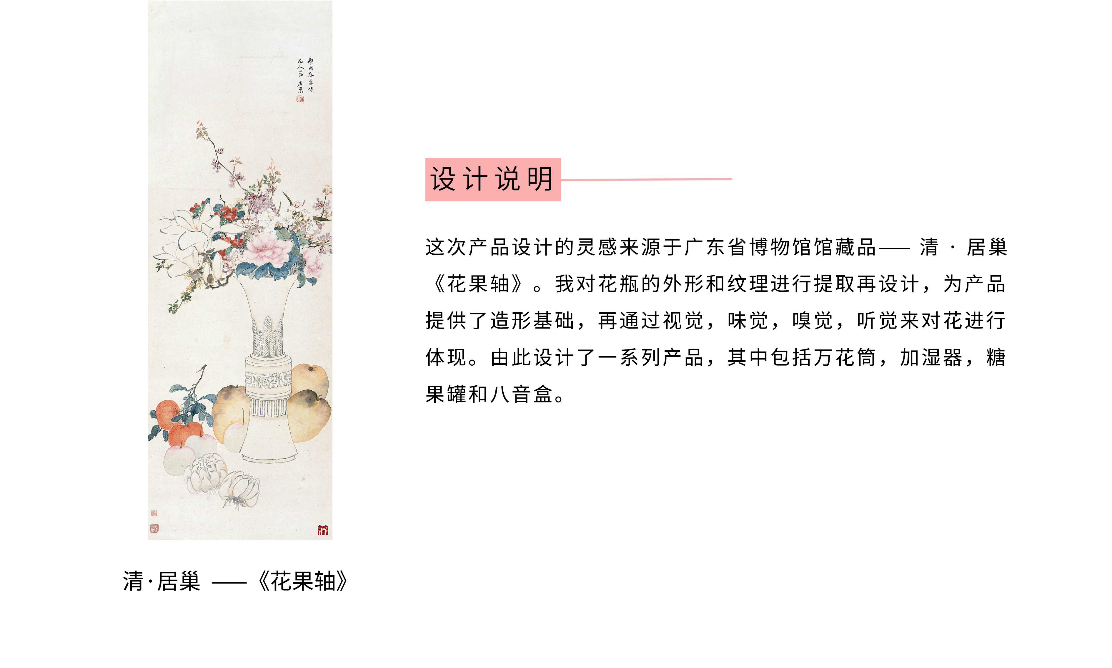 museum，Cultural creation，product，