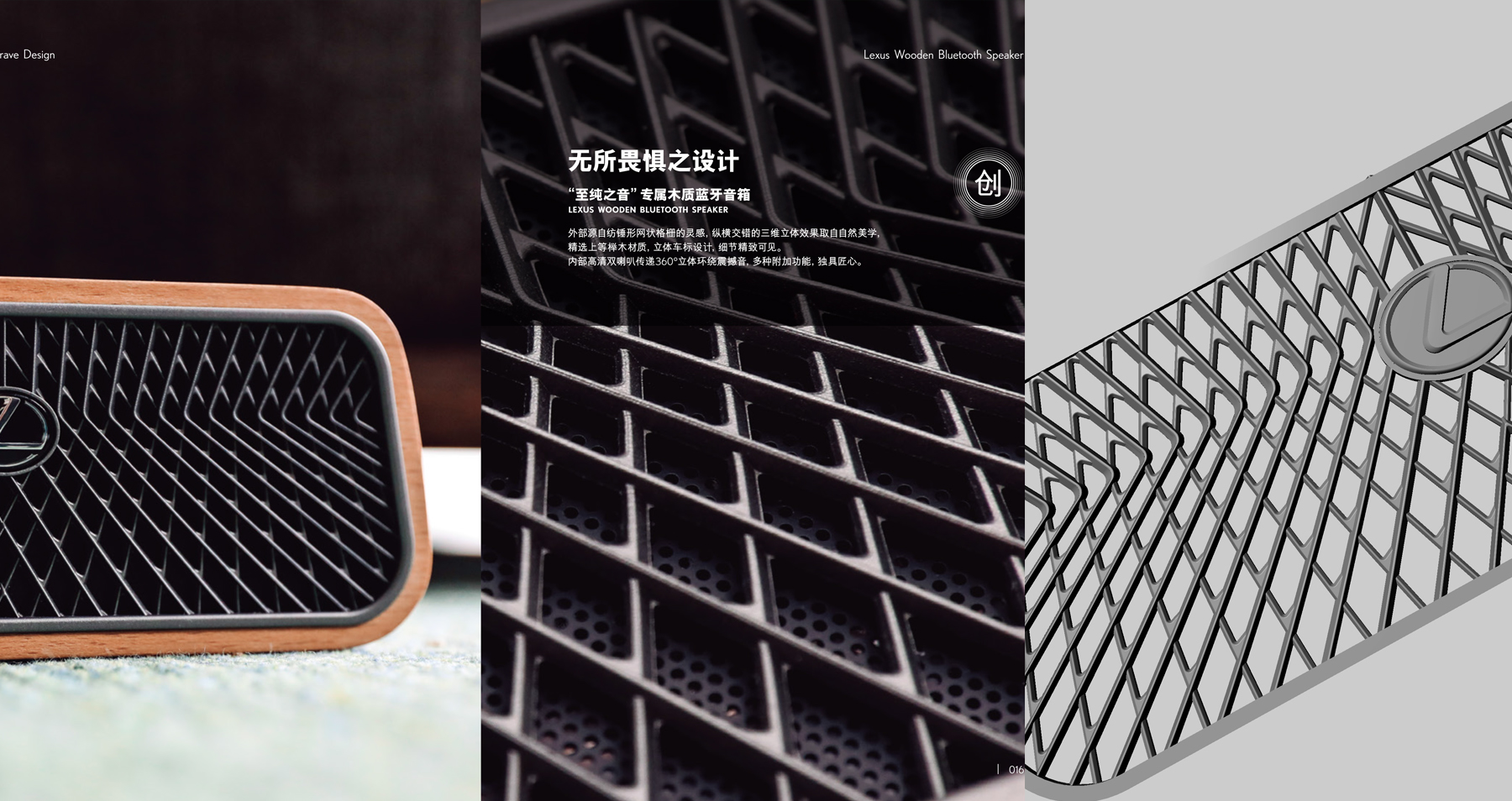 Bluetooth Speaker ，Digital intelligence，electronic product，