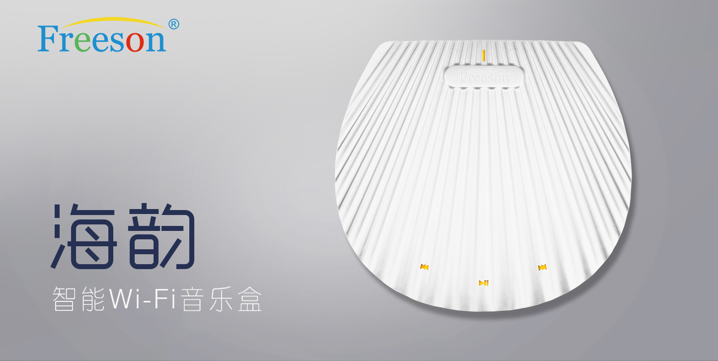 wireless，wi-fi，Music box，