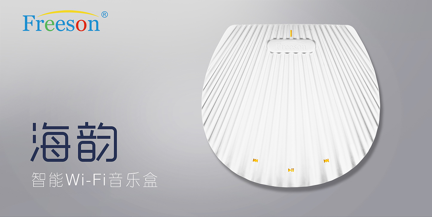 无线，wi-fi，音乐盒，