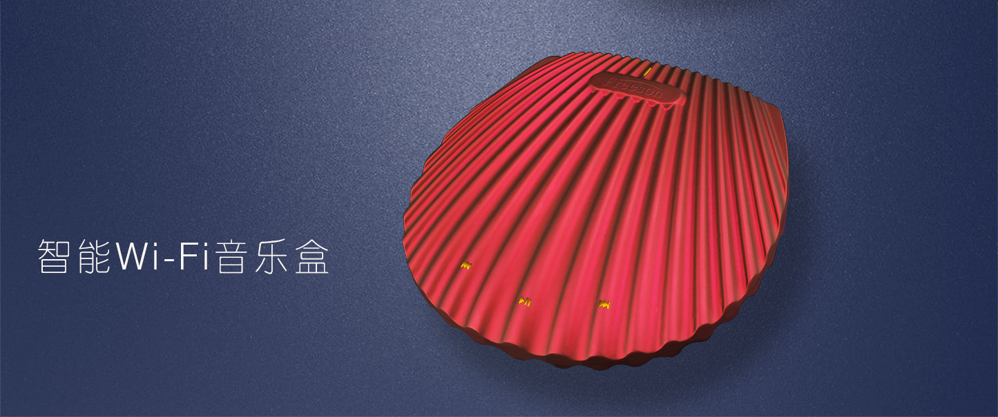 wireless，wi-fi，Music box，