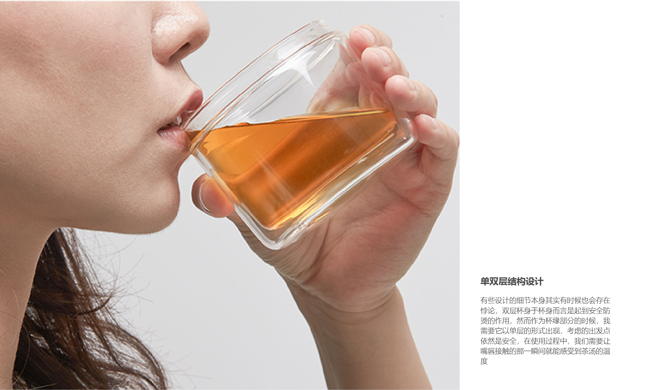 Portable travel tea cup，Original product design，New tea experience，Zhe pin，Young fashion，