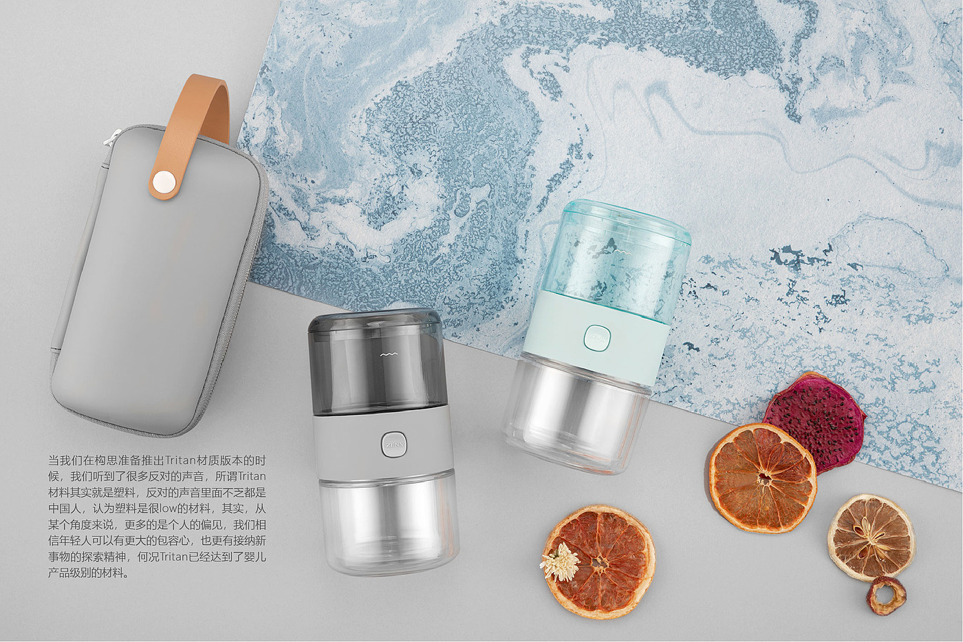 Portable travel tea cup，Original product design，New tea experience，Zhe pin，Young fashion，