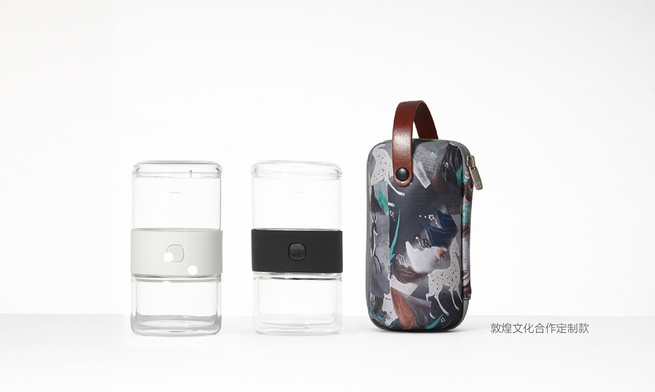 Portable travel tea cup，Original product design，New tea experience，Zhe pin，Young fashion，