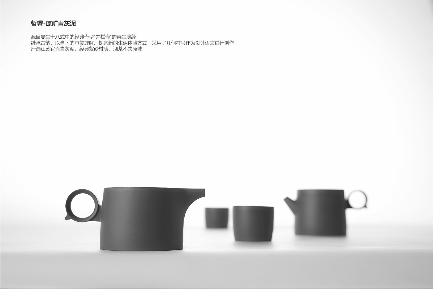 German red dot, if，Portable travel tea set，Original product design，Life aesthetics，Concise, symbolic and storage，
