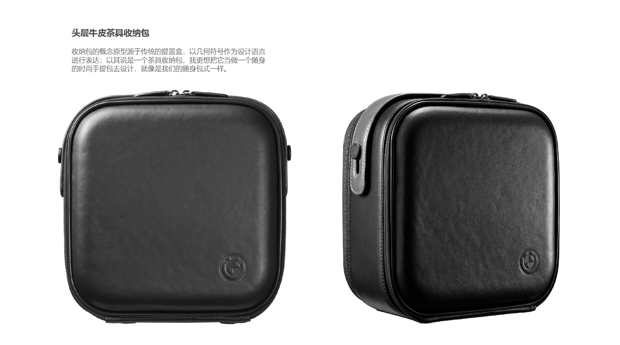 German red dot, if，Portable travel tea set，Original product design，Life aesthetics，Concise, symbolic and storage，