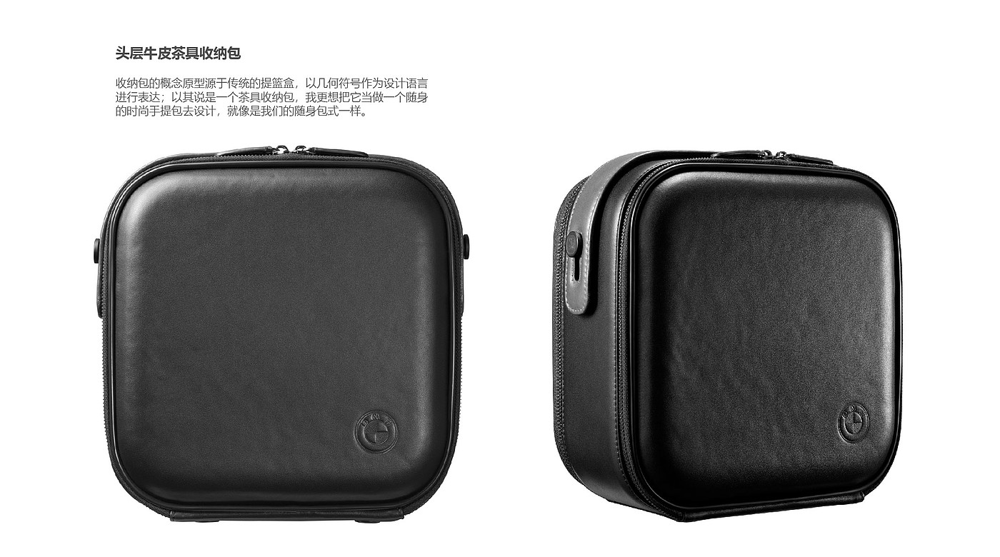 German red dot, if，Portable travel tea set，Original product design，Life aesthetics，Concise, symbolic and storage，