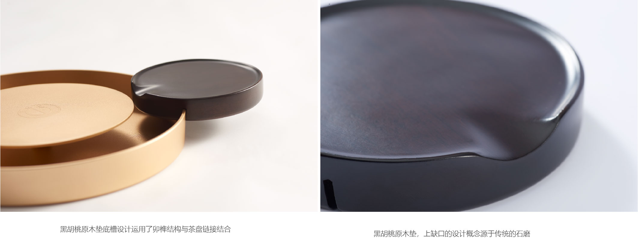 German red dot, if，Portable travel tea set，Original product design，Life aesthetics，Concise, symbolic and storage，