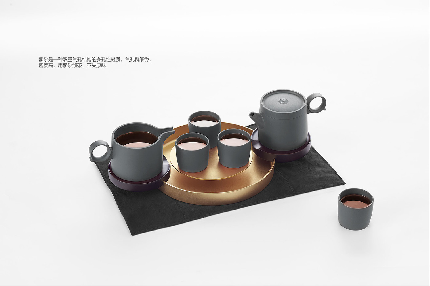 German red dot, if，Portable travel tea set，Original product design，Life aesthetics，Concise, symbolic and storage，