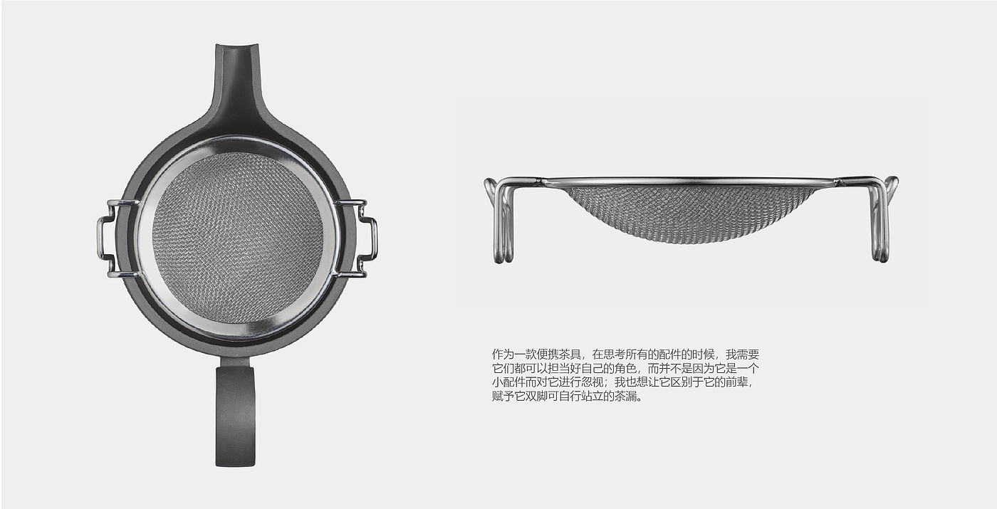 German red dot, if，Portable travel tea set，Original product design，Life aesthetics，Concise, symbolic and storage，