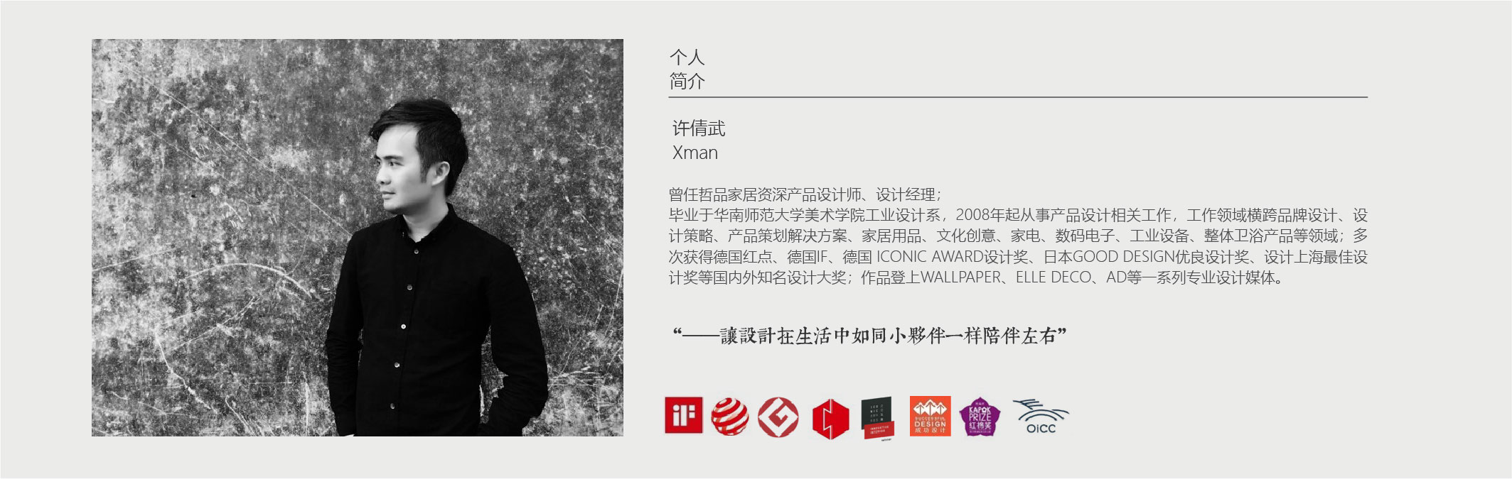 German red dot, if，Portable travel tea set，Original product design，Life aesthetics，Concise, symbolic and storage，