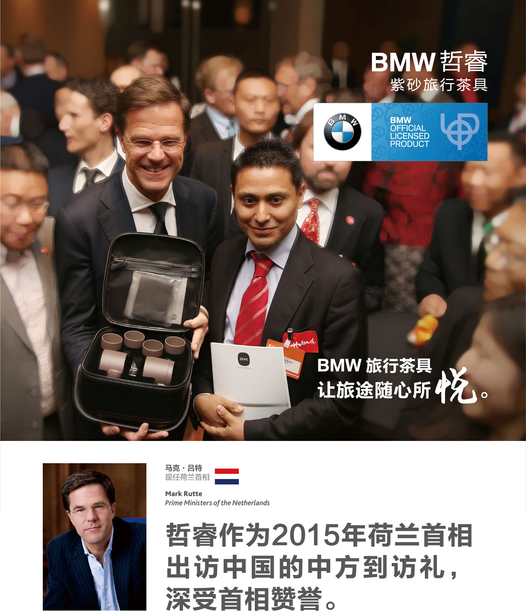 German red dot, if，Portable travel tea set，Original product design，Life aesthetics，Concise, symbolic and storage，